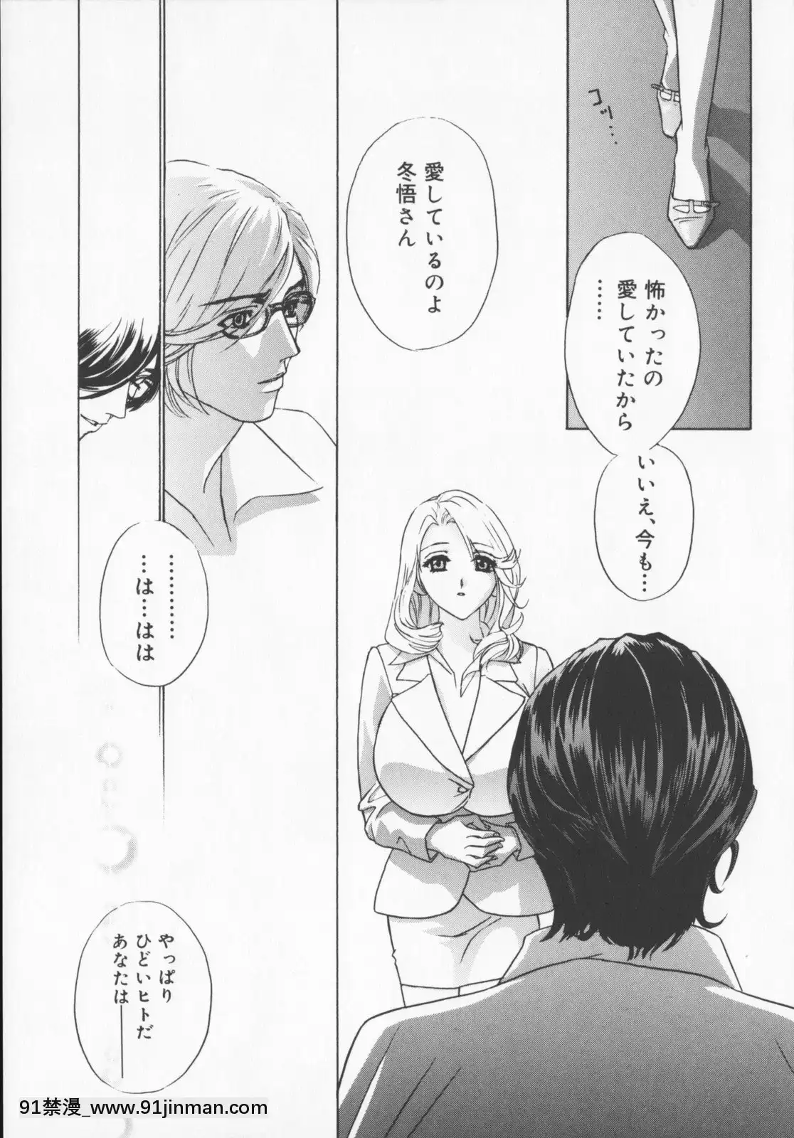 [钻村田]布丁[成人漫画 邻居姐姐]