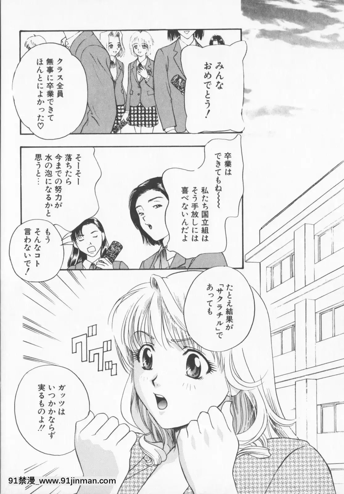 [钻村田]布丁[成人漫画 邻居姐姐]