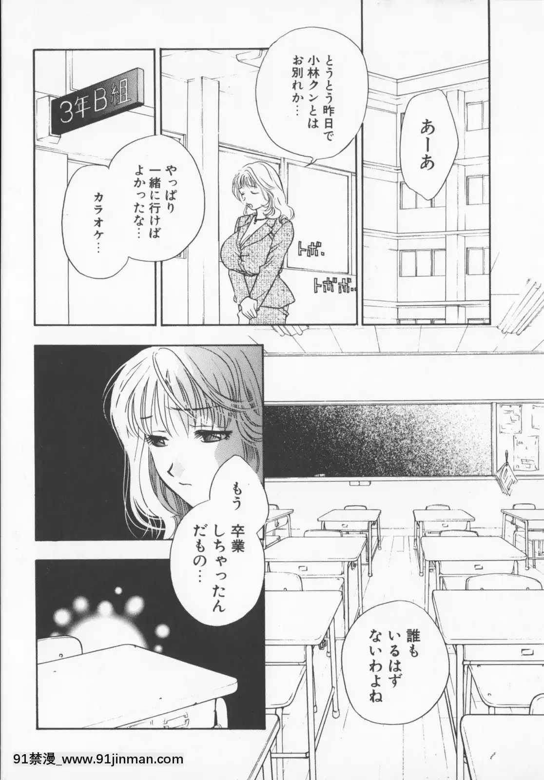 [钻村田]布丁[成人漫画 邻居姐姐]