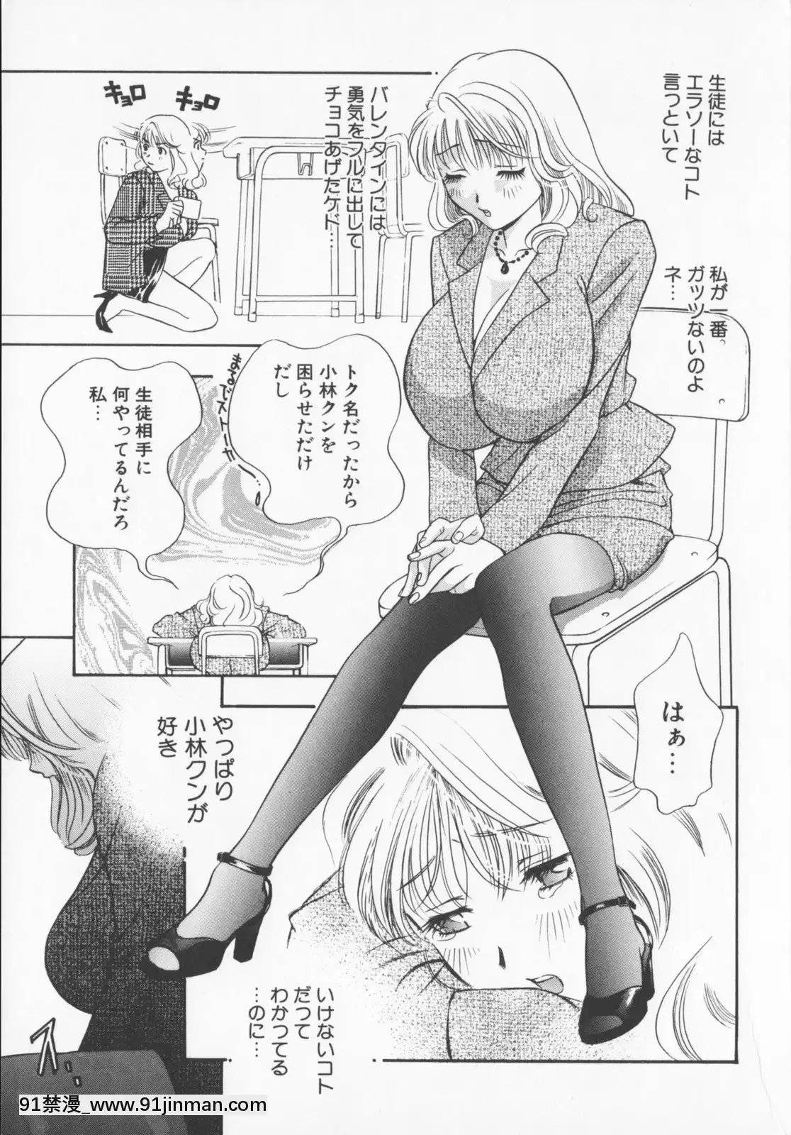 [钻村田]布丁[成人漫画 邻居姐姐]