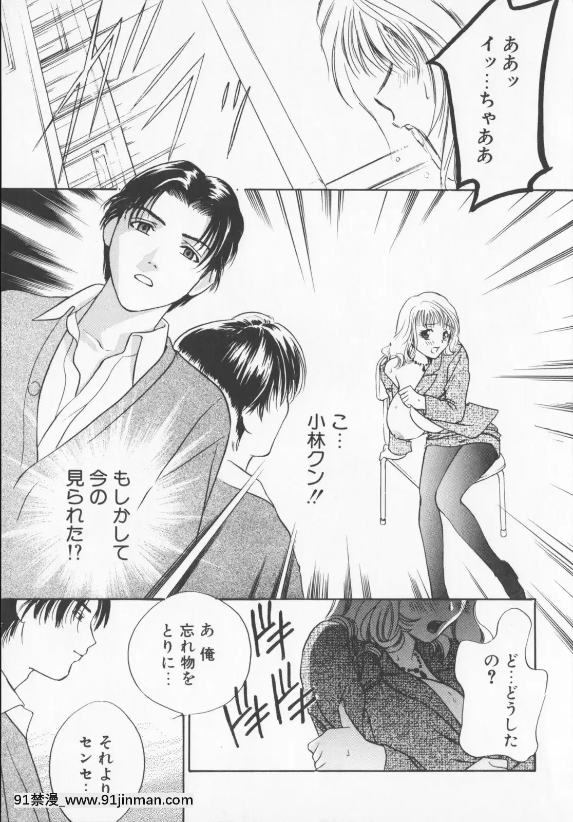 [钻村田]布丁[成人漫画 邻居姐姐]