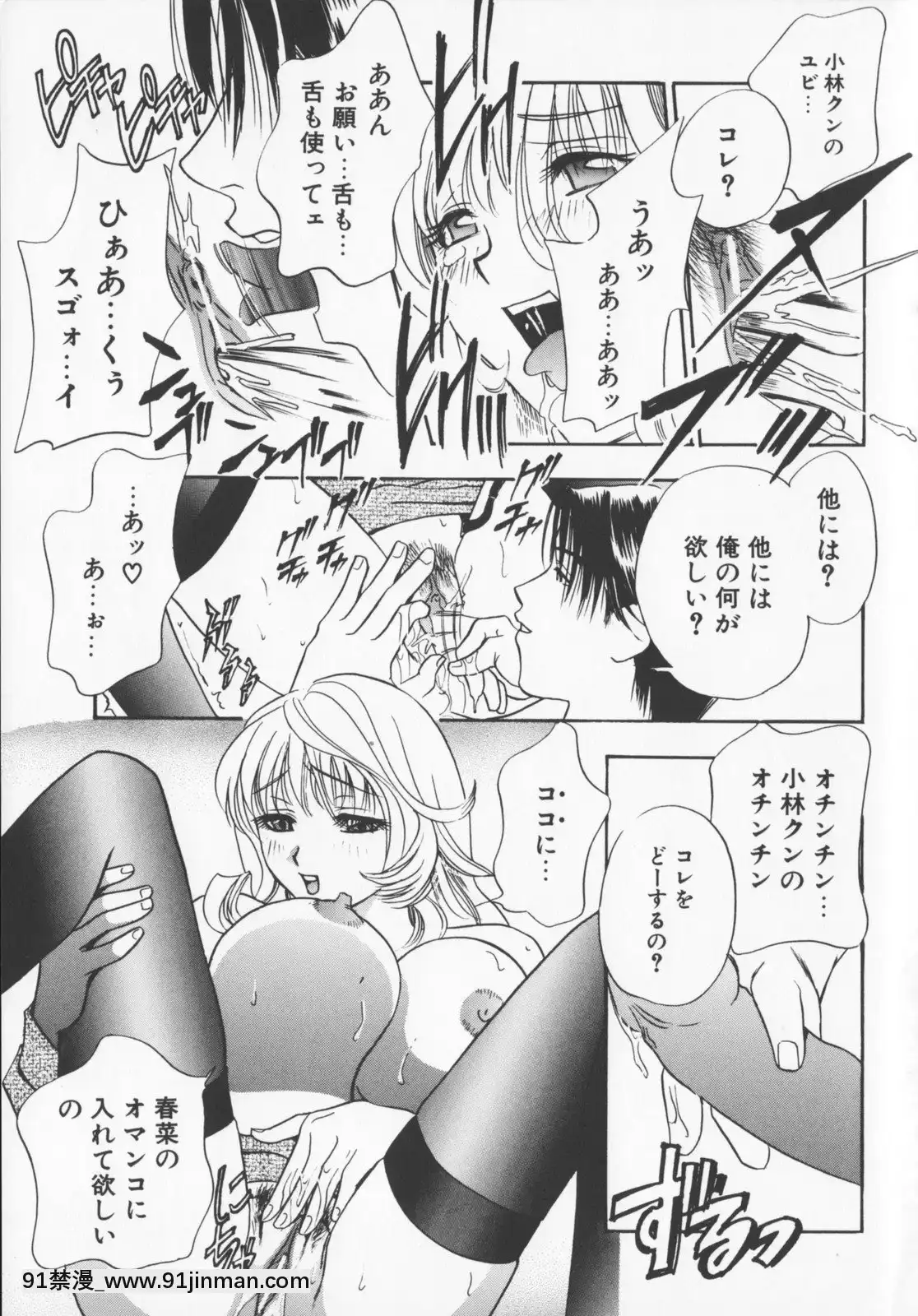 [钻村田]布丁[成人漫画 邻居姐姐]