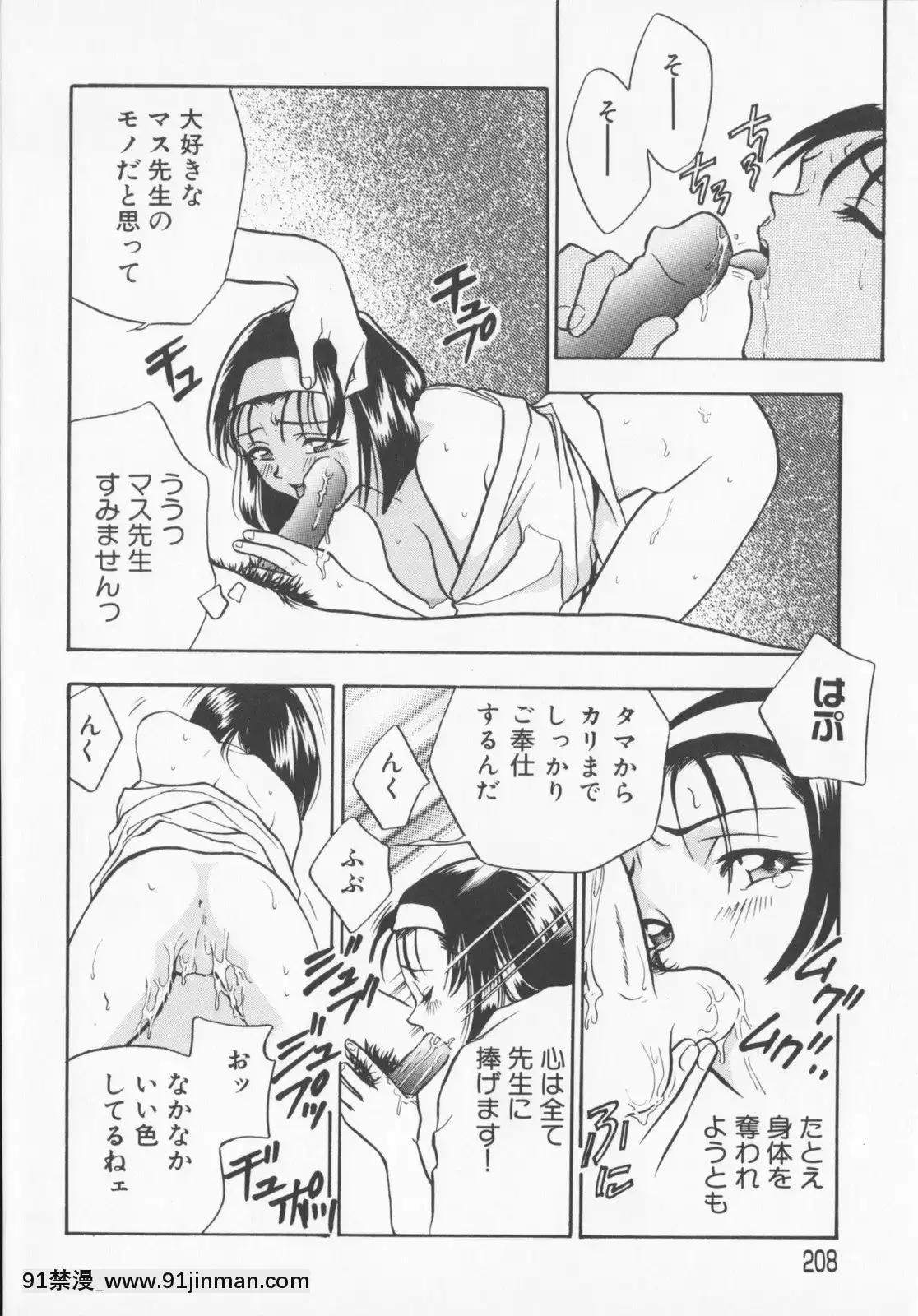 [钻村田]布丁[成人漫画 邻居姐姐]