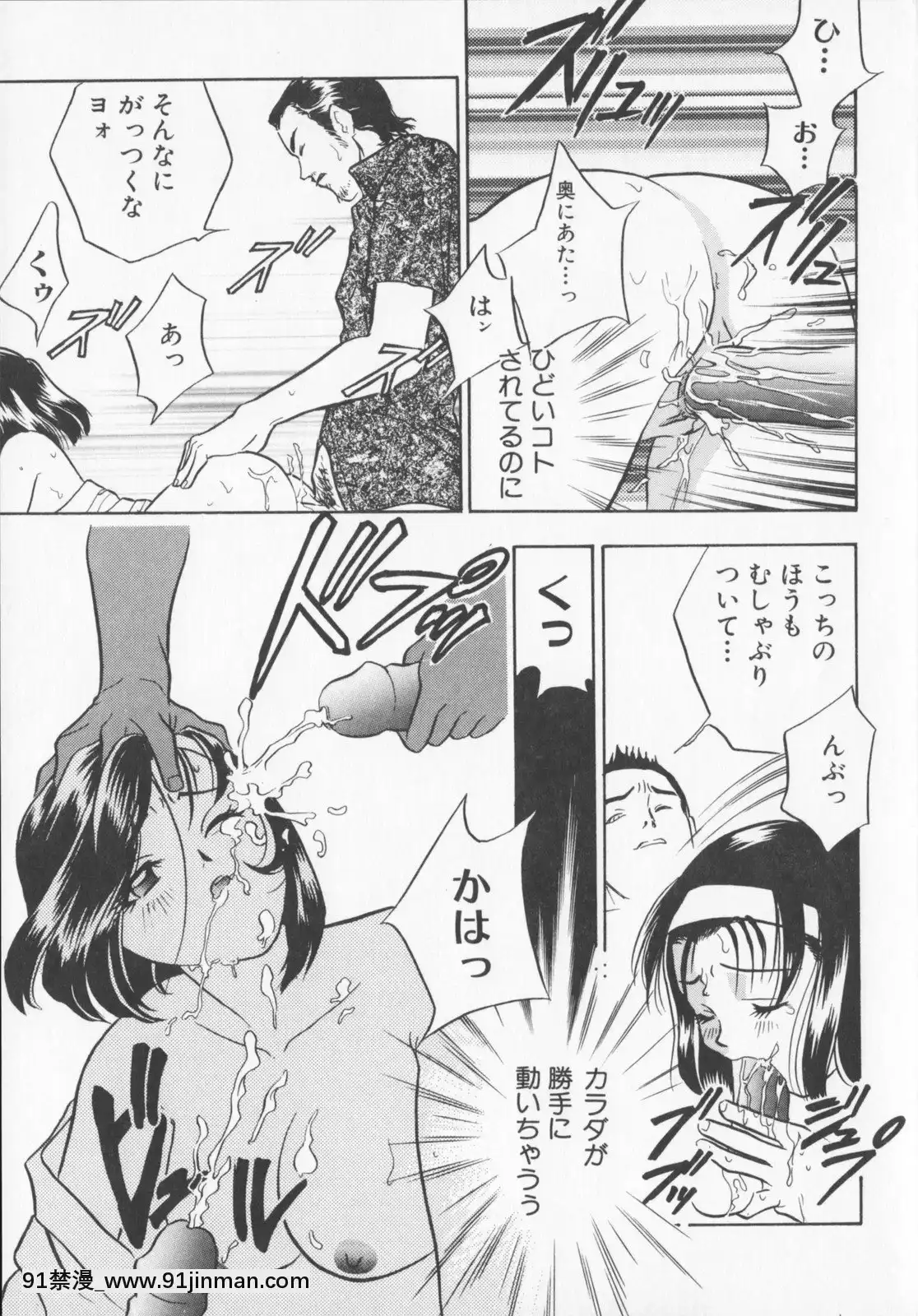 [钻村田]布丁[成人漫画 邻居姐姐]