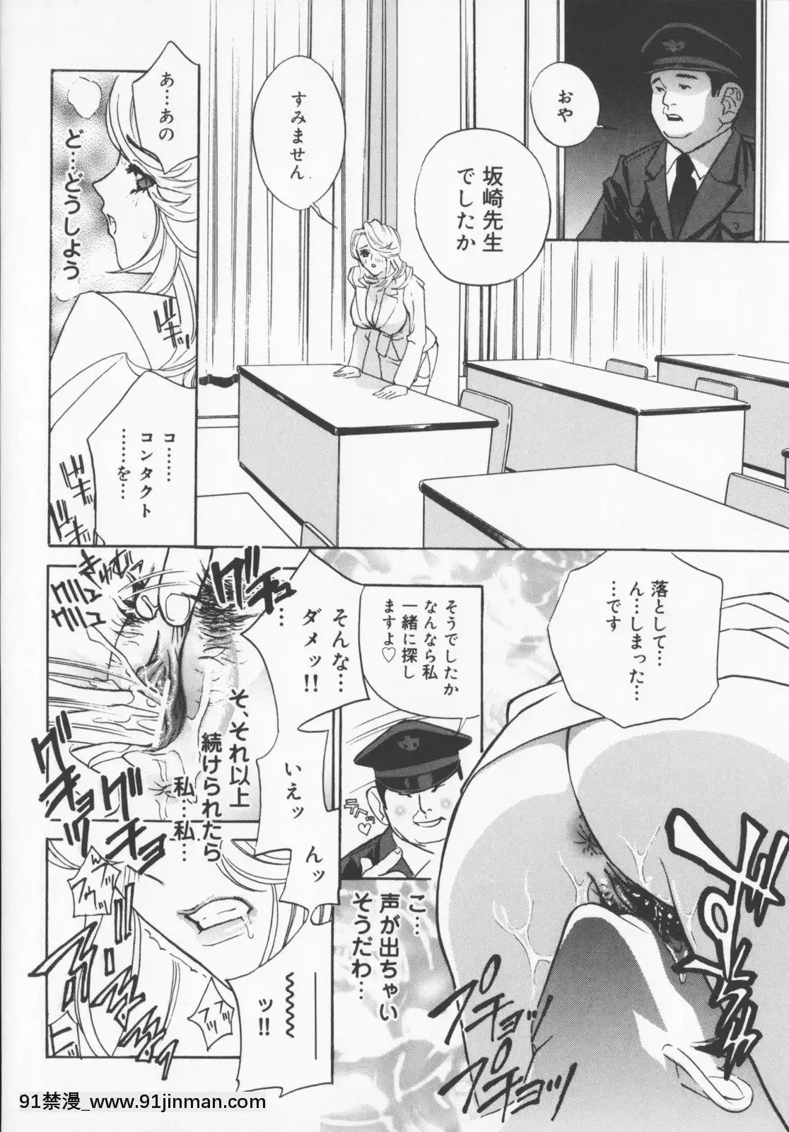 [钻村田]布丁[成人漫画 邻居姐姐]