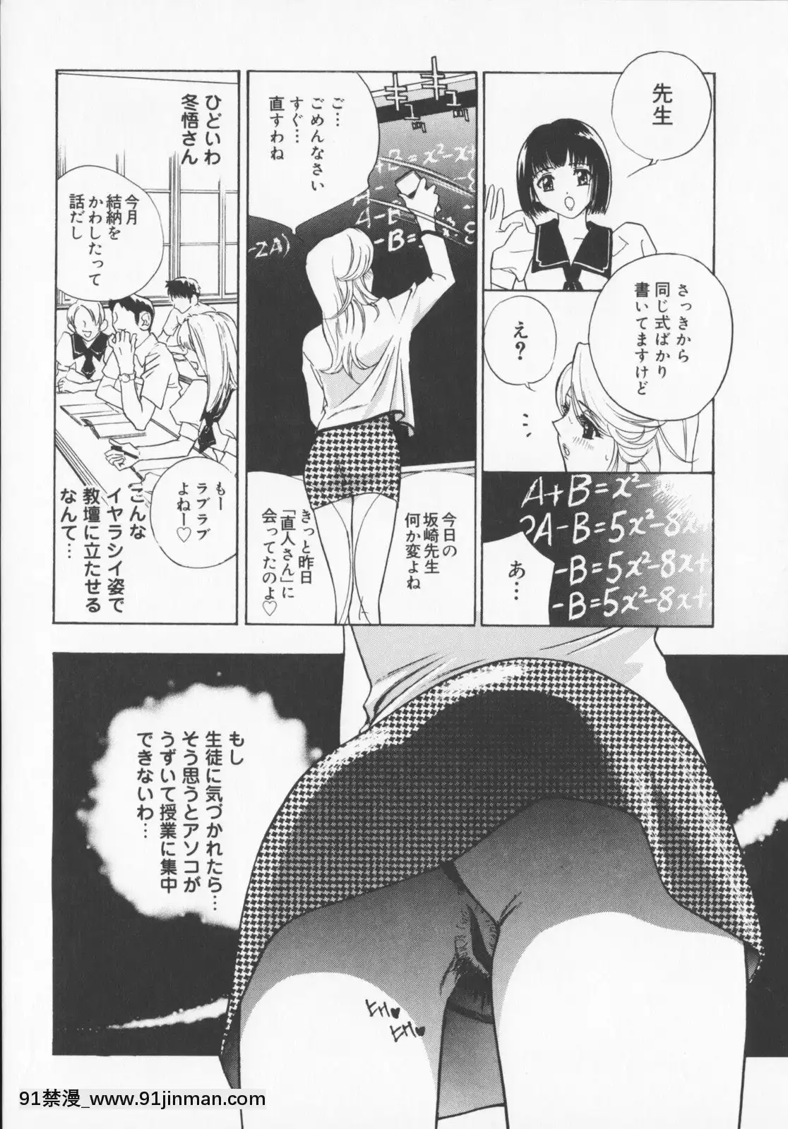 [钻村田]布丁[成人漫画 邻居姐姐]