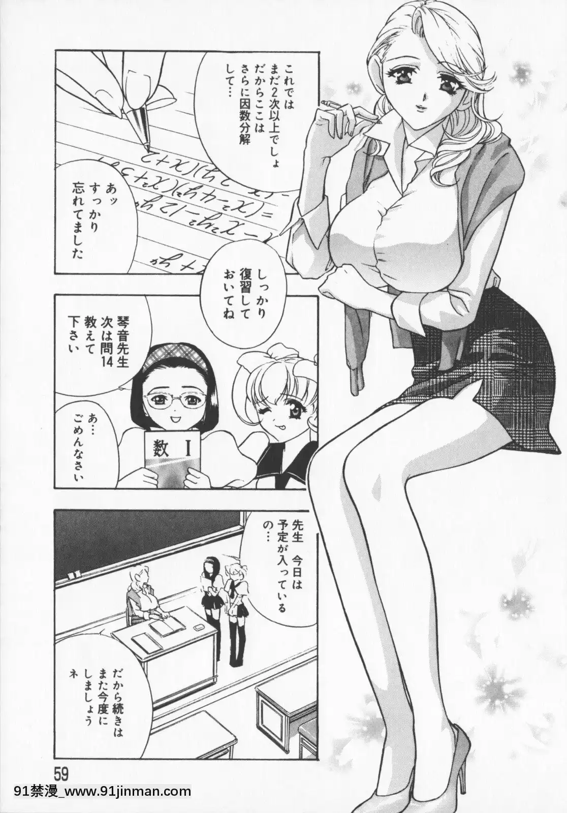 [钻村田]布丁[成人漫画 邻居姐姐]