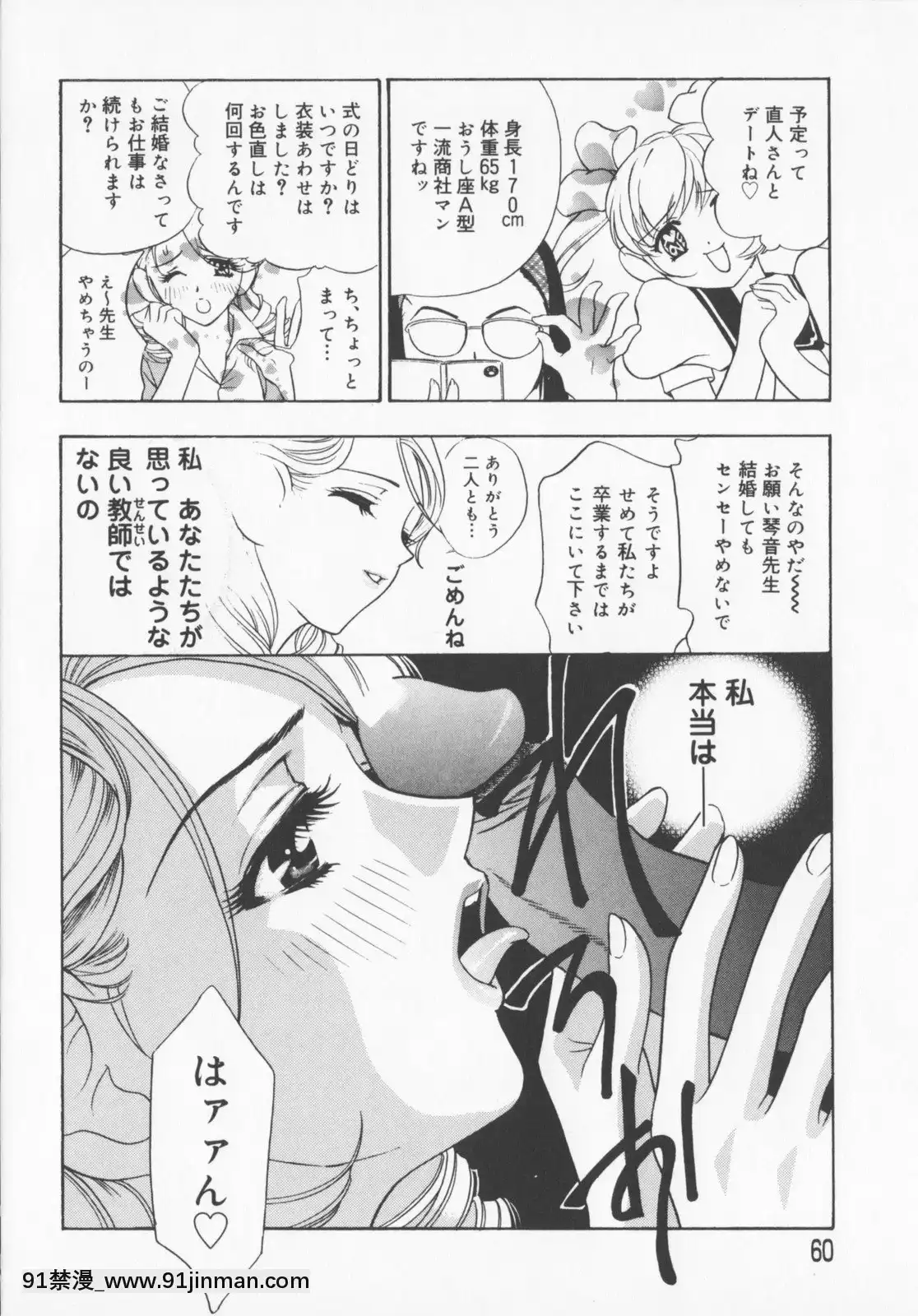 [钻村田]布丁[成人漫画 邻居姐姐]