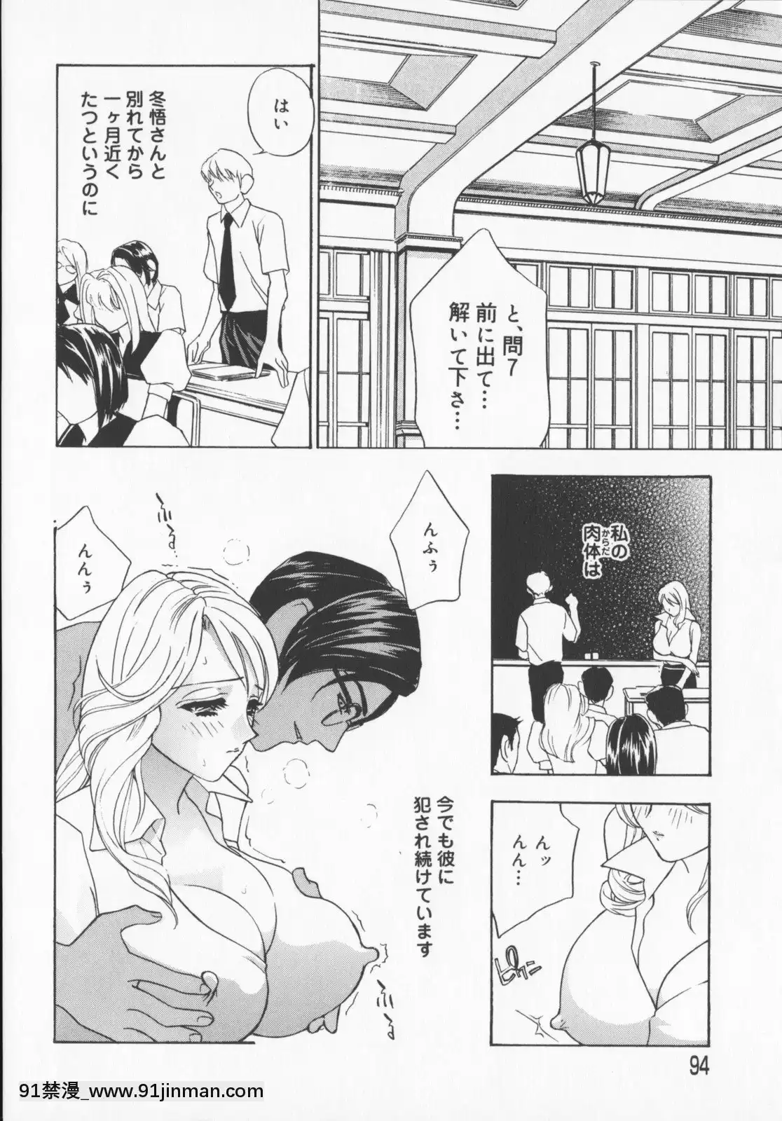 [钻村田]布丁[成人漫画 邻居姐姐]