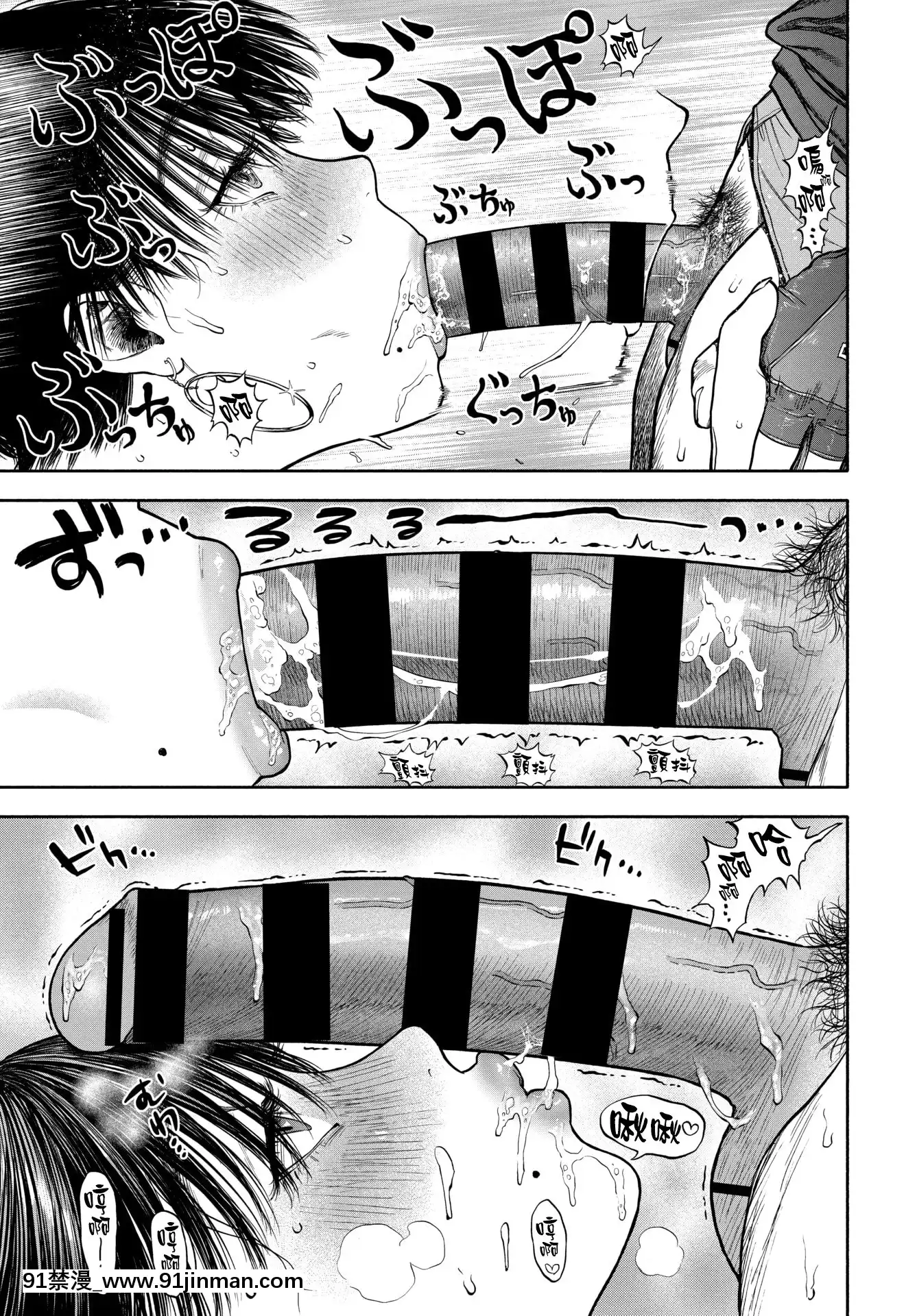 [usa]45分で彼を屆けて(COMICBAVEL2020年12月號)[中國翻訳][DL版][hacat uvb 18h cytokine]