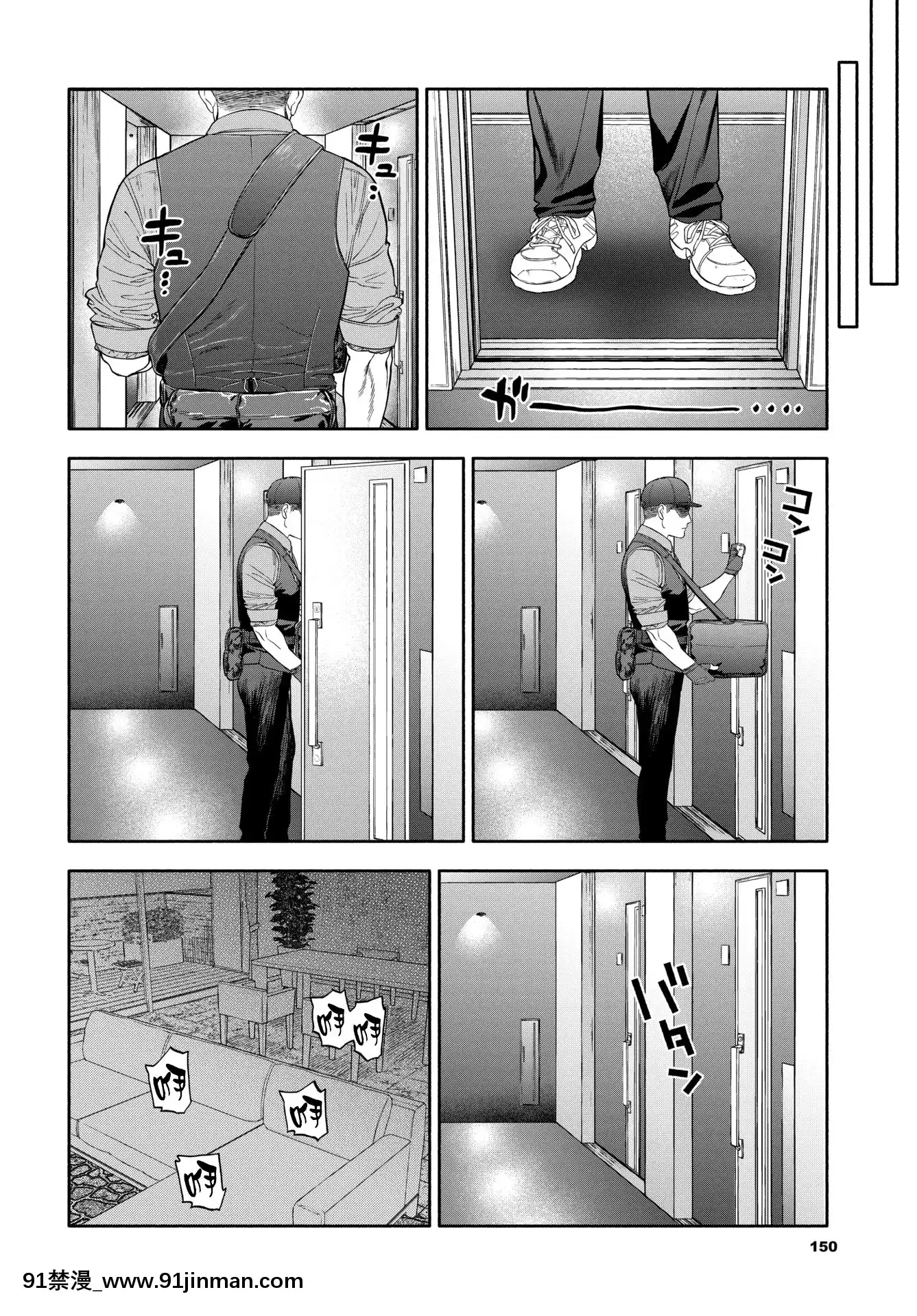[usa]45分で彼を屆けて(COMICBAVEL2020年12月號)[中國翻訳][DL版][hacat uvb 18h cytokine]