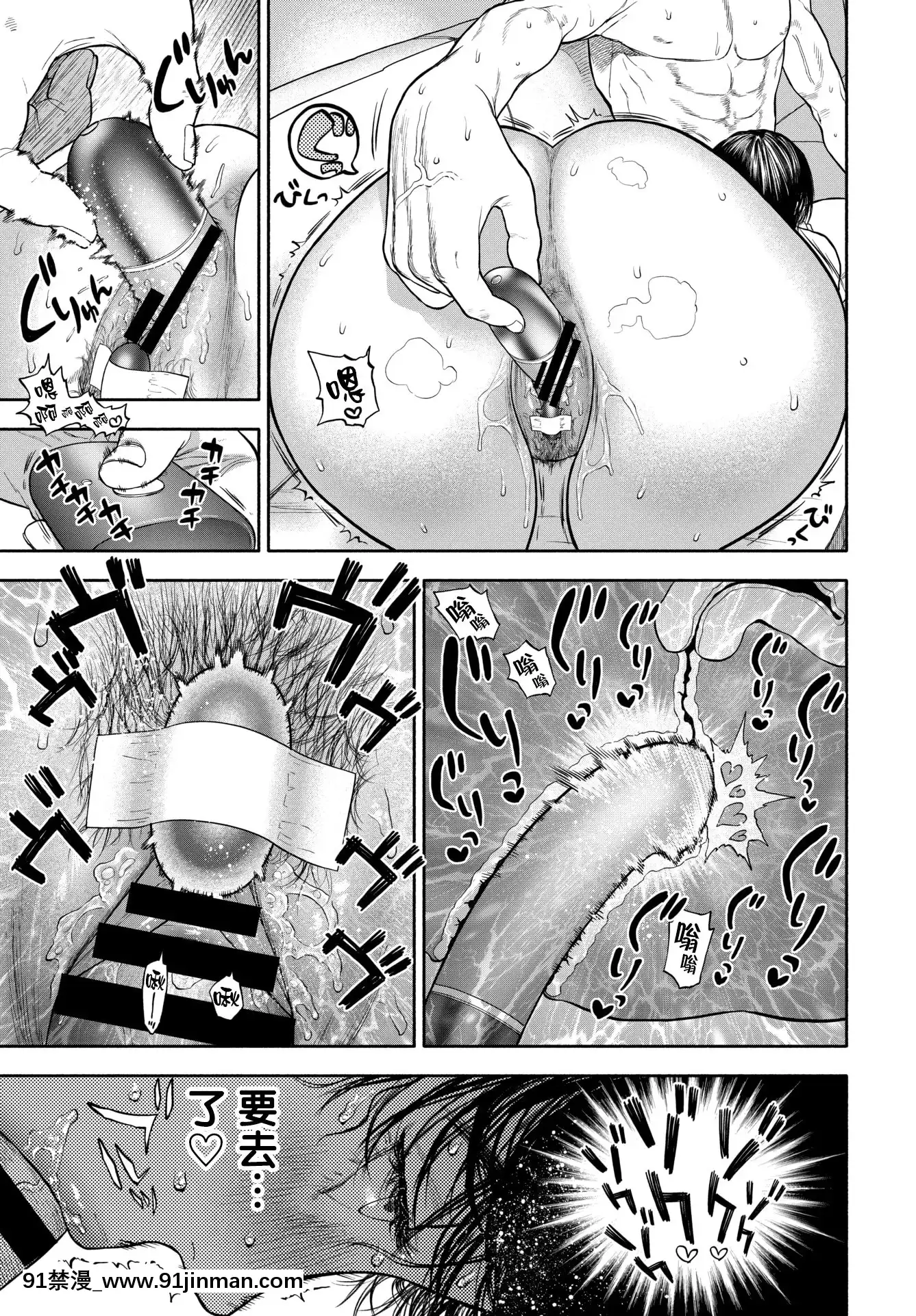 [usa]45分で彼を屆けて(COMICBAVEL2020年12月號)[中國翻訳][DL版][hacat uvb 18h cytokine]