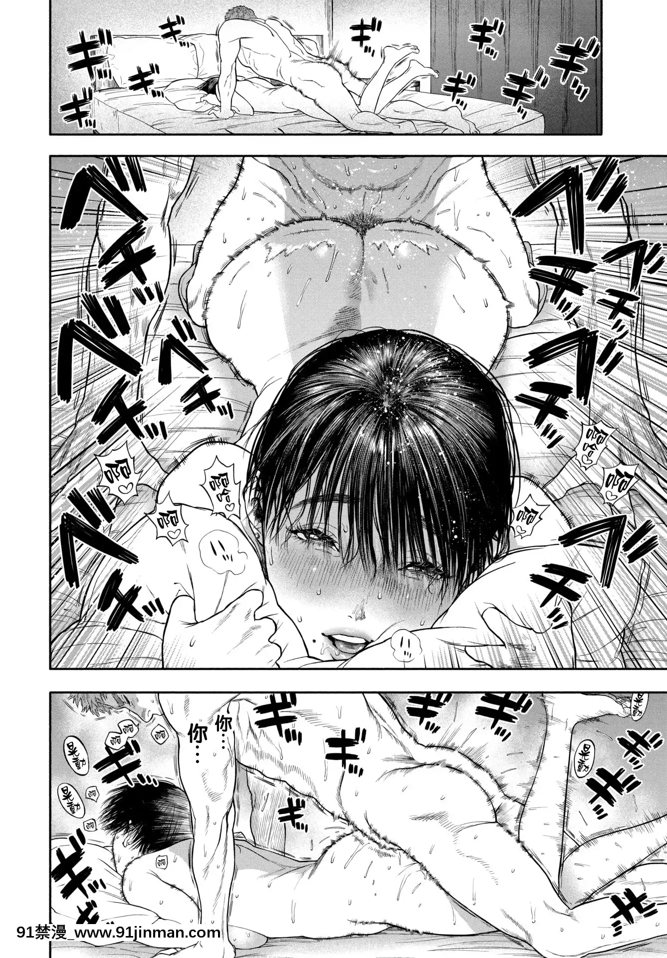 [usa]45分で彼を屆けて(COMICBAVEL2020年12月號)[中國翻訳][DL版][hacat uvb 18h cytokine]