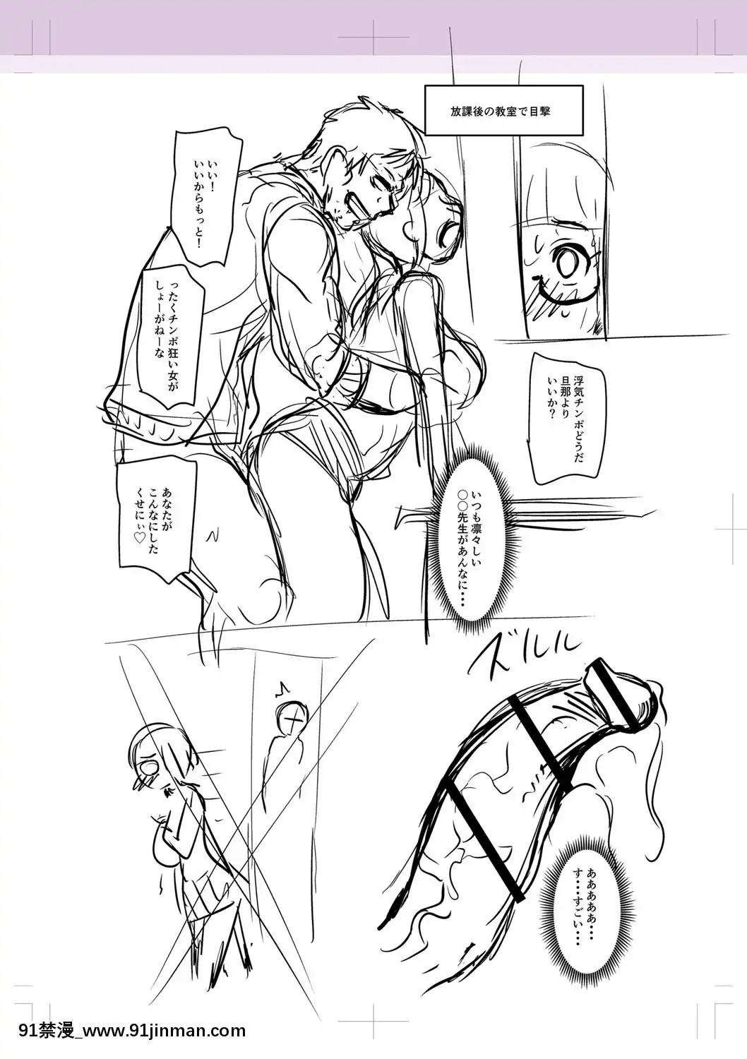 【零星+丧尸汉化】【次郎】我爱上他了[成人漫画 姐姐]