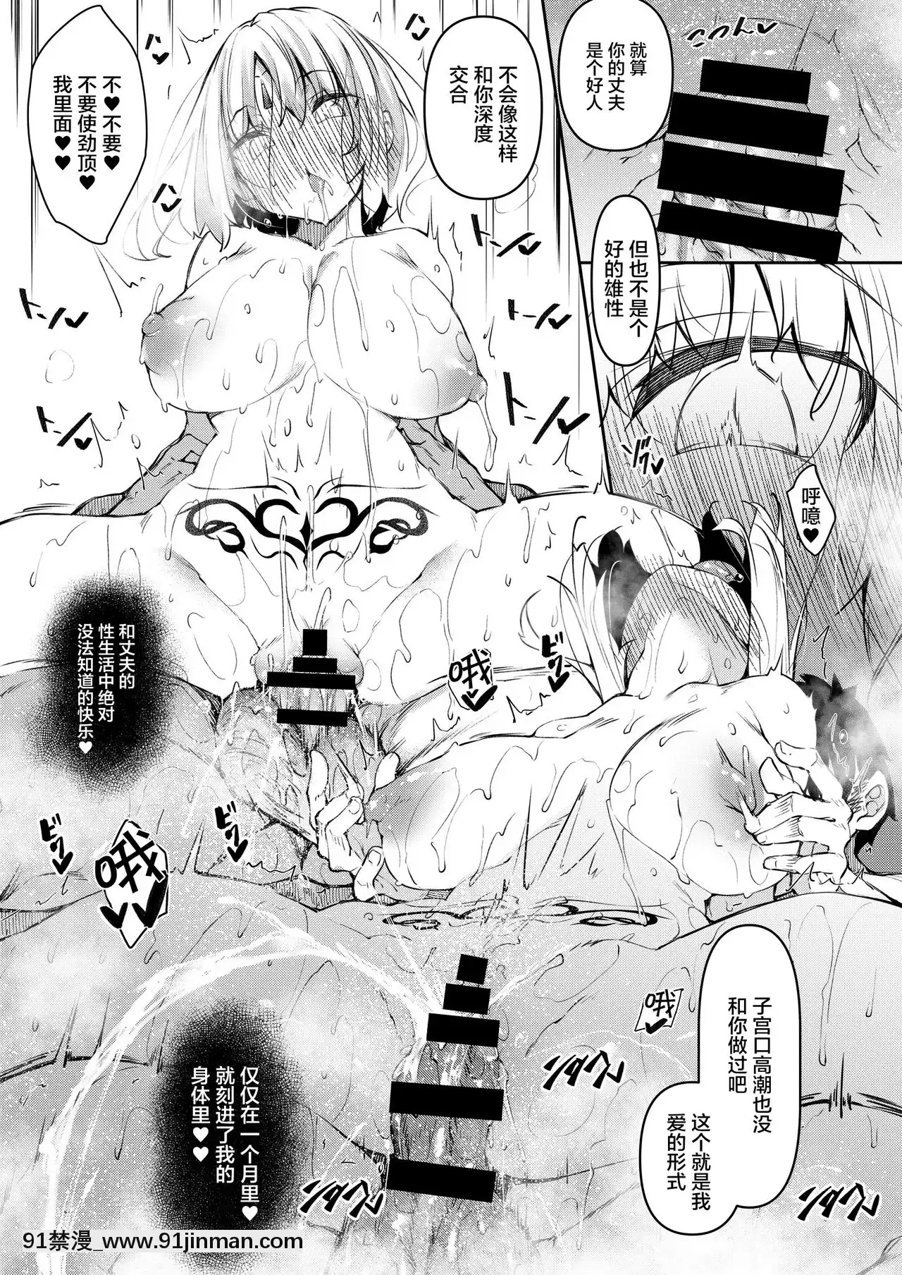 [新橋月白日語社][赤兎(復八磨直兎)]俺異世界で魔法使いになる4[DL版][電影 18禁]