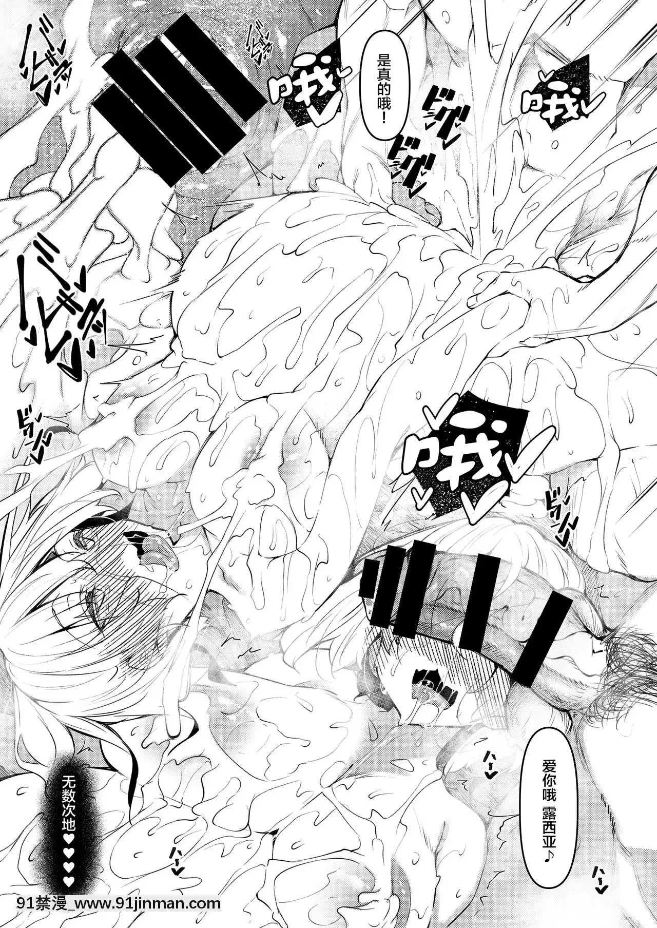 [新橋月白日語社][赤兎(復八磨直兎)]俺異世界で魔法使いになる4[DL版][電影 18禁]