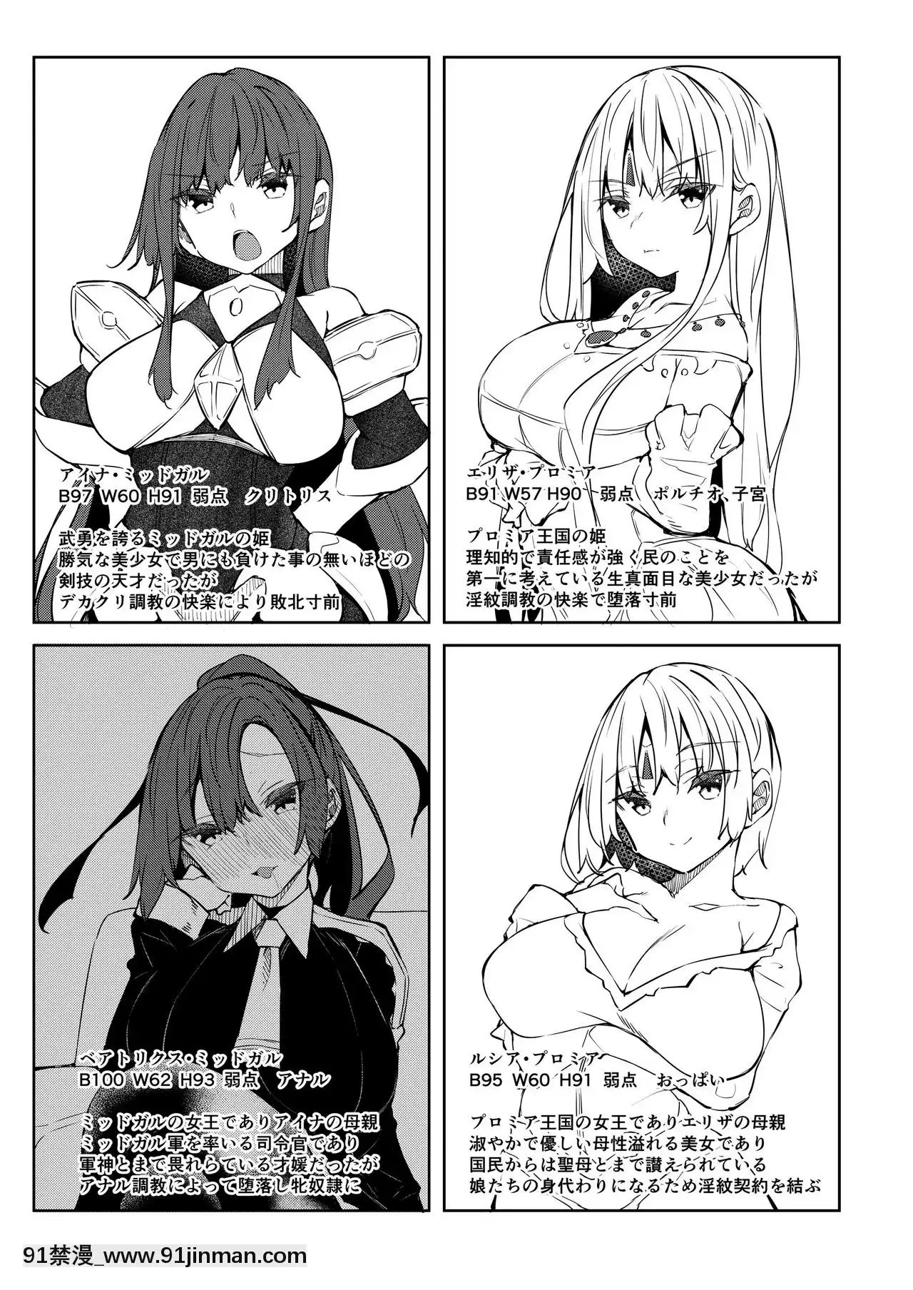 [新橋月白日語社][赤兎(復八磨直兎)]俺異世界で魔法使いになる4[DL版][電影 18禁]
