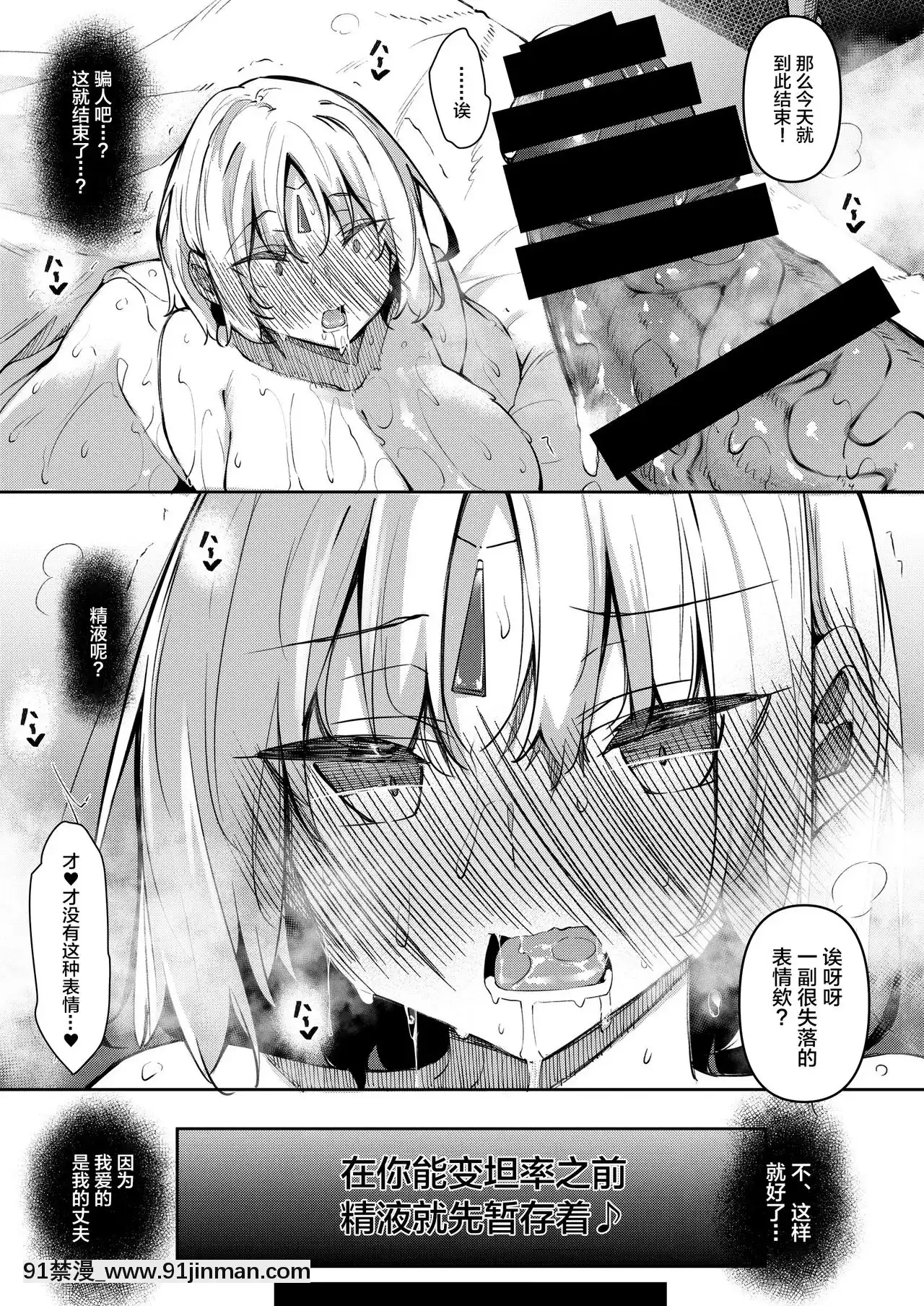 [新橋月白日語社][赤兎(復八磨直兎)]俺異世界で魔法使いになる4[DL版][電影 18禁]