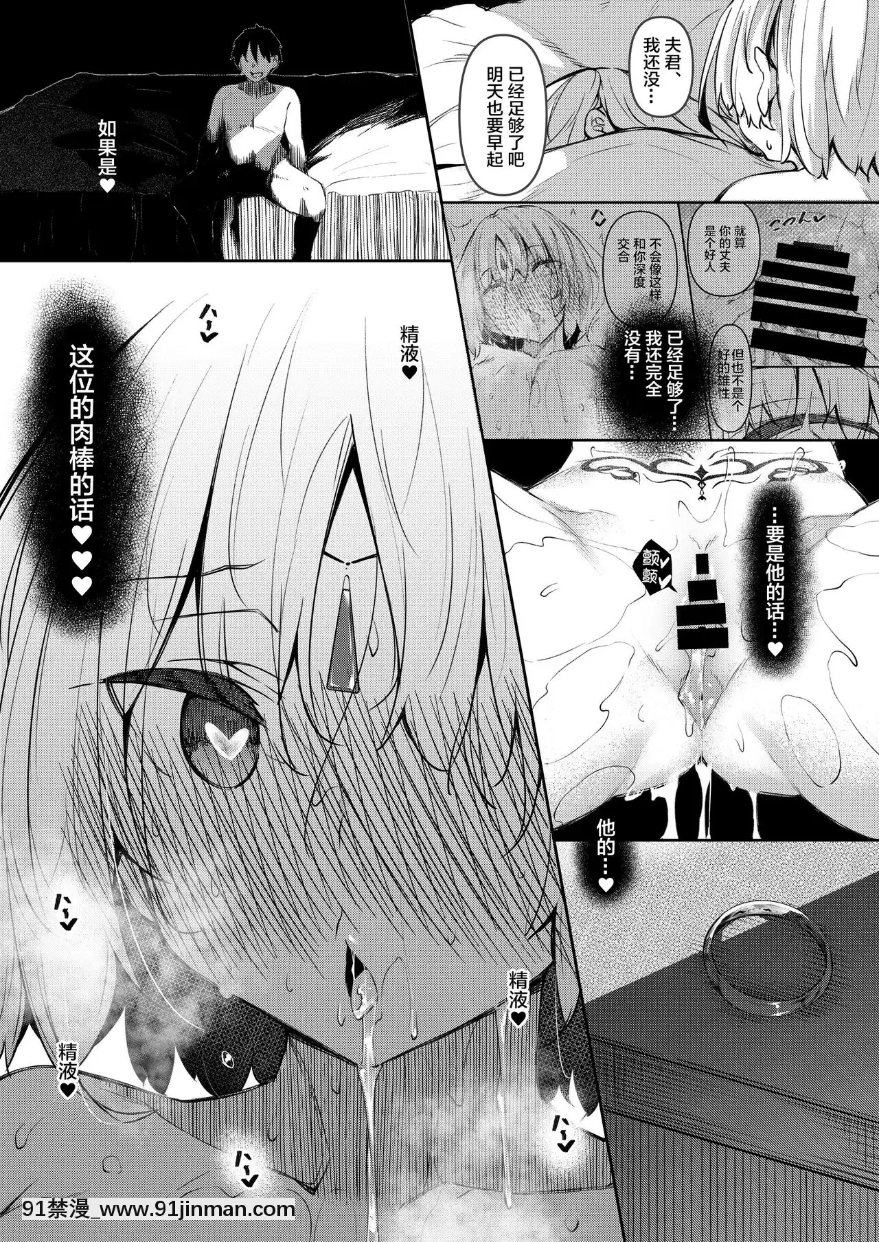 [新橋月白日語社][赤兎(復八磨直兎)]俺異世界で魔法使いになる4[DL版][電影 18禁]
