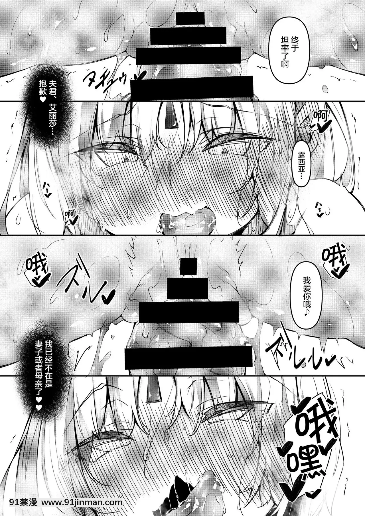 [新橋月白日語社][赤兎(復八磨直兎)]俺異世界で魔法使いになる4[DL版][電影 18禁]