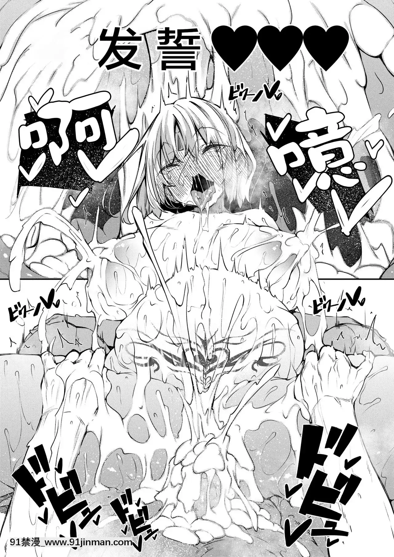 [新橋月白日語社][赤兎(復八磨直兎)]俺異世界で魔法使いになる4[DL版][電影 18禁]