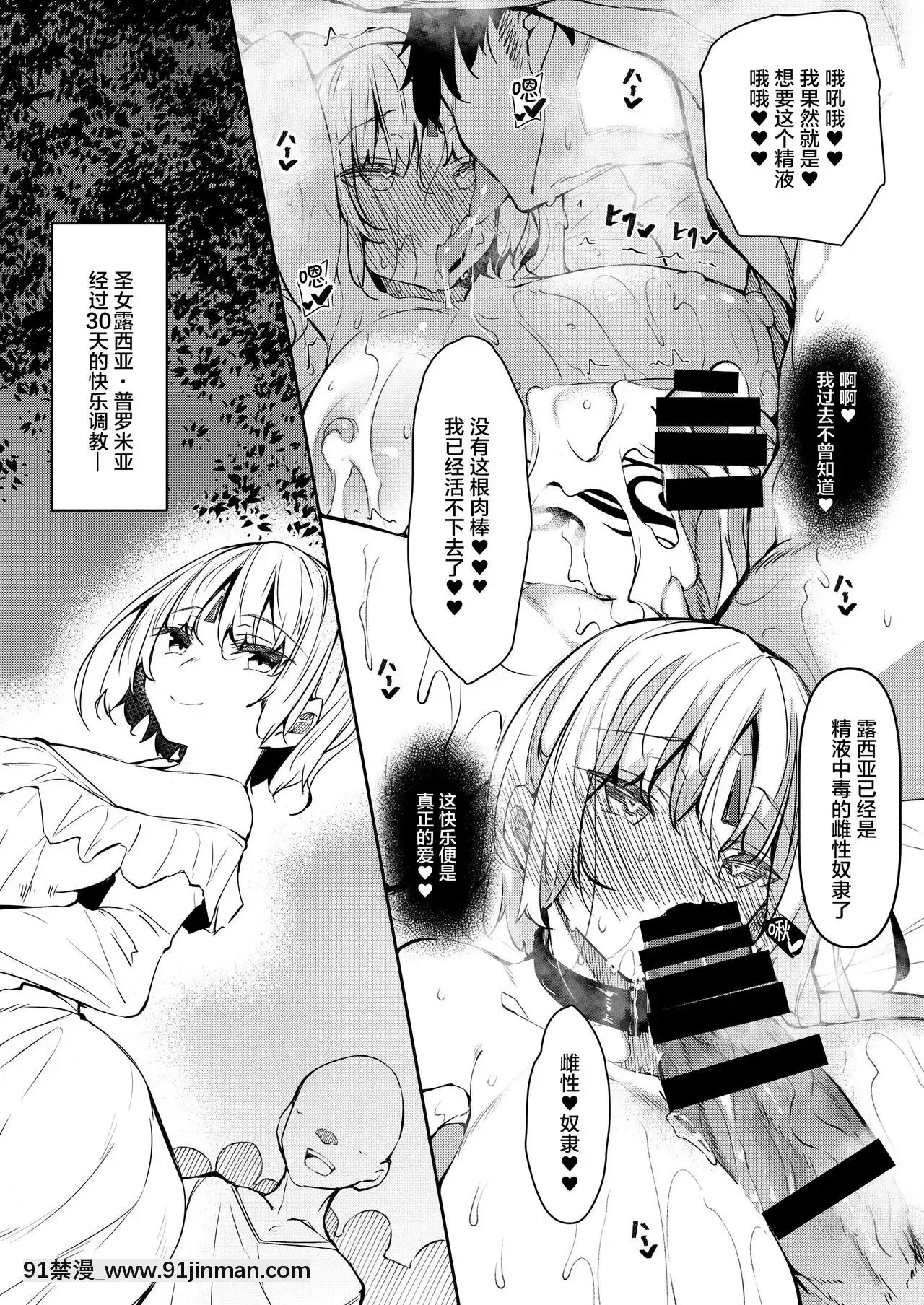 [新橋月白日語社][赤兎(復八磨直兎)]俺異世界で魔法使いになる4[DL版][電影 18禁]