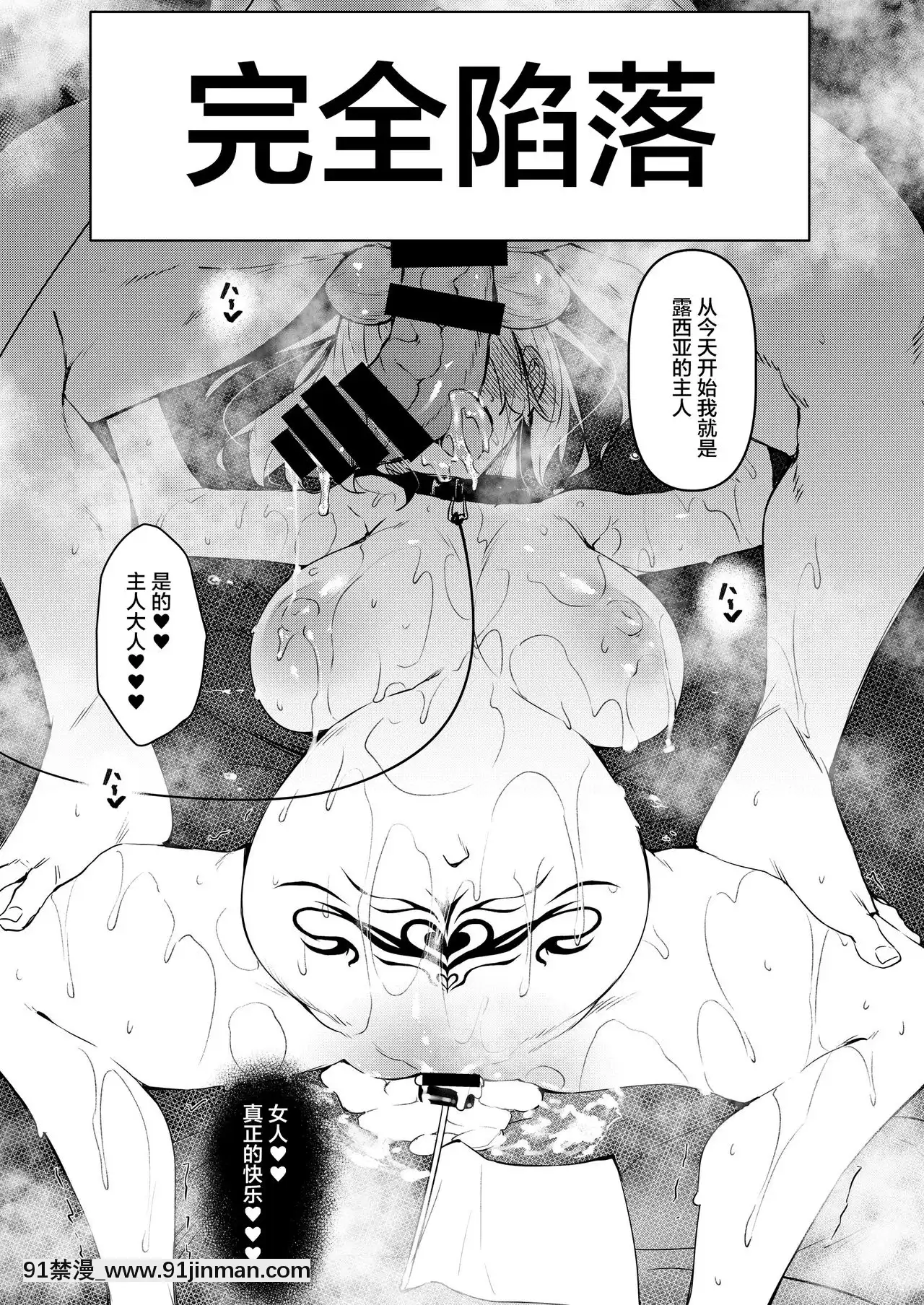 [新橋月白日語社][赤兎(復八磨直兎)]俺異世界で魔法使いになる4[DL版][電影 18禁]