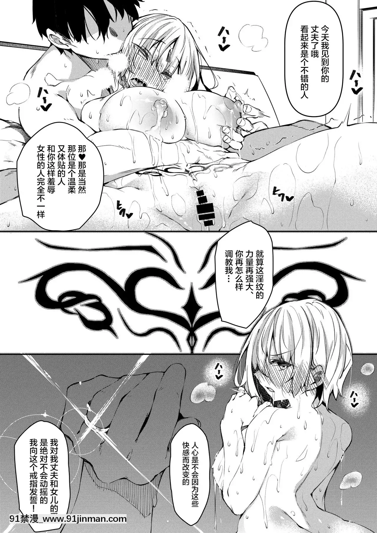 [新橋月白日語社][赤兎(復八磨直兎)]俺異世界で魔法使いになる4[DL版][電影 18禁]