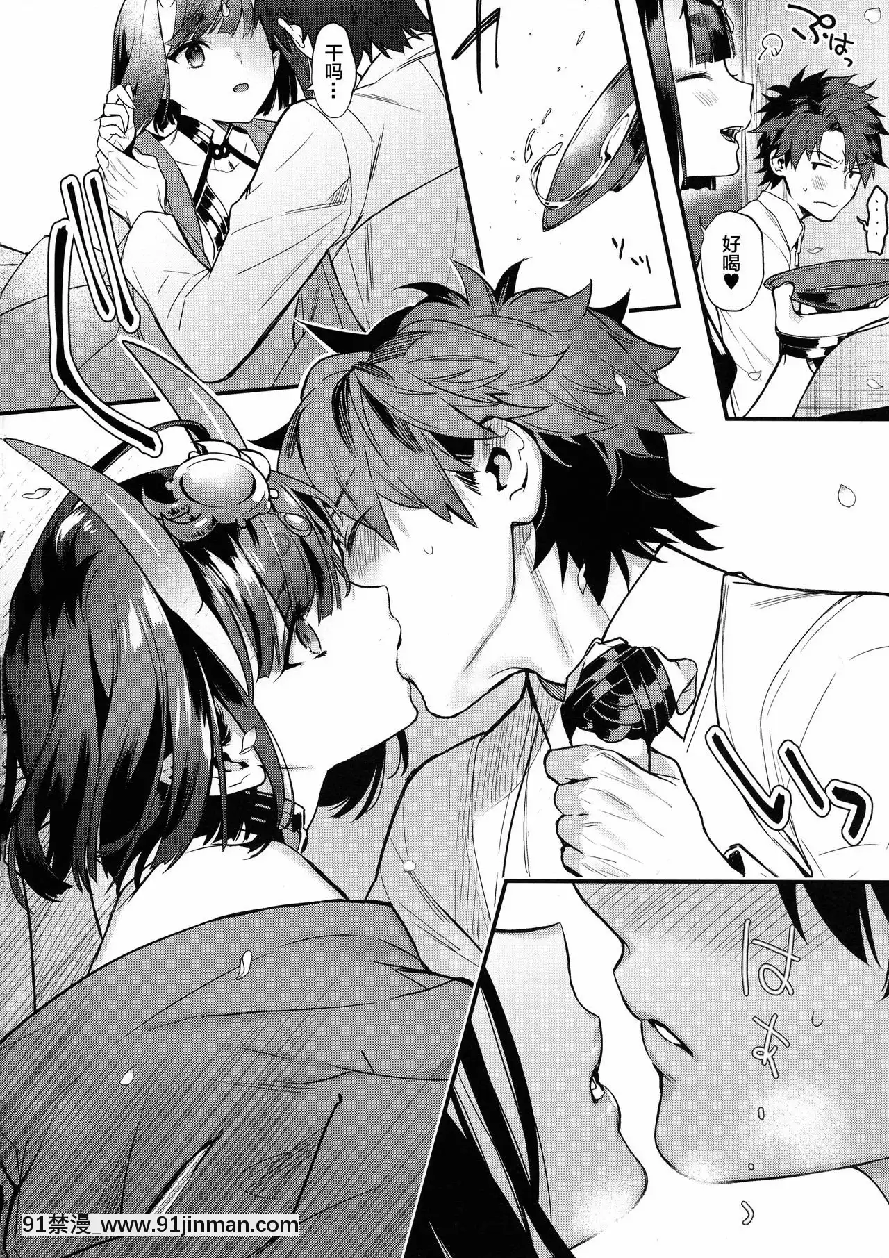 [新橋月白日語社](C95)[いちごぱんつ(カグユヅ)]蝶よ華よ(Fate╱GrandOrder)[h漫 地獄]