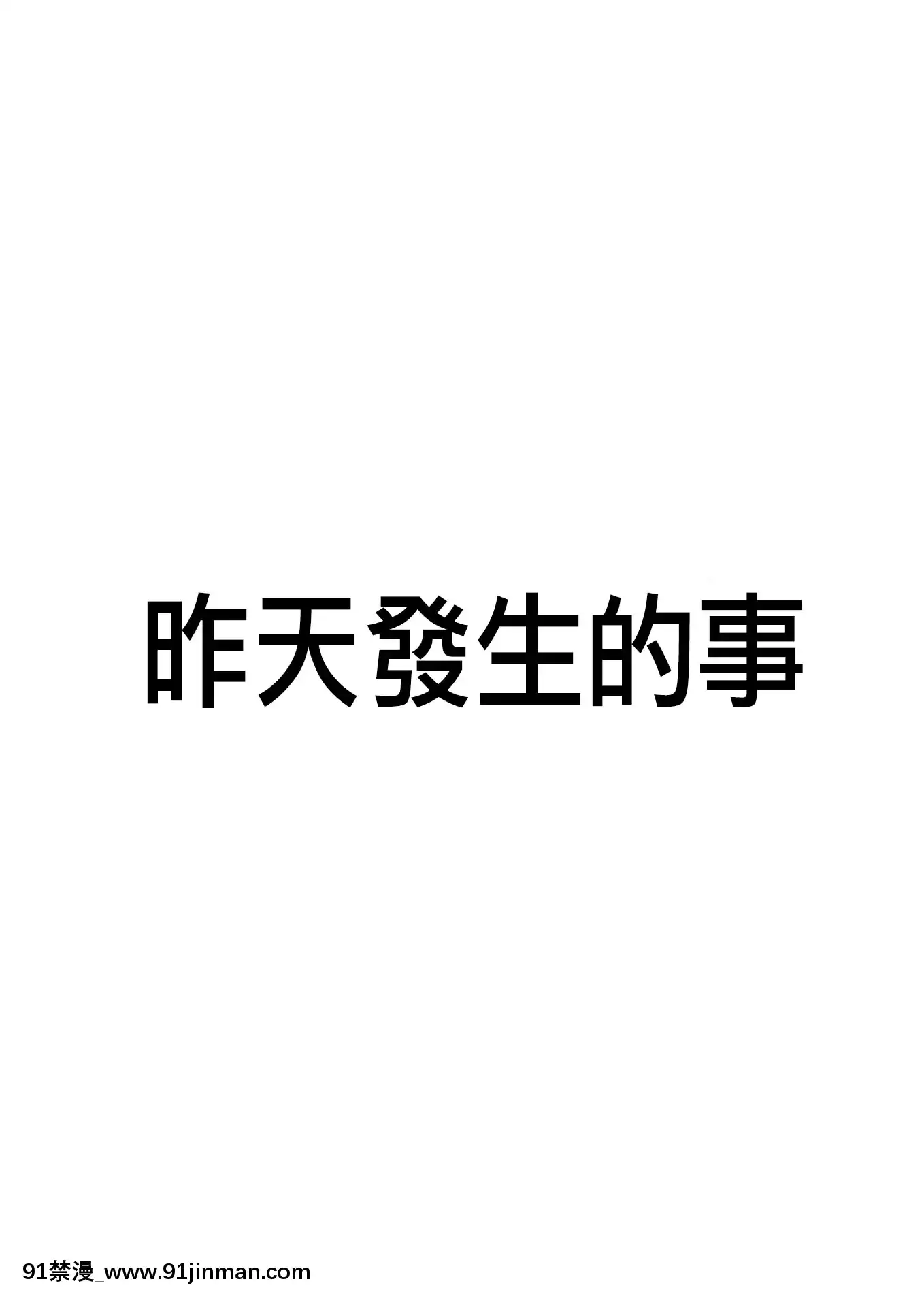 [Road=ロード=]近所の人妻お姉さんはやわらかい[中國翻訳][色情漫畫 媽媽]