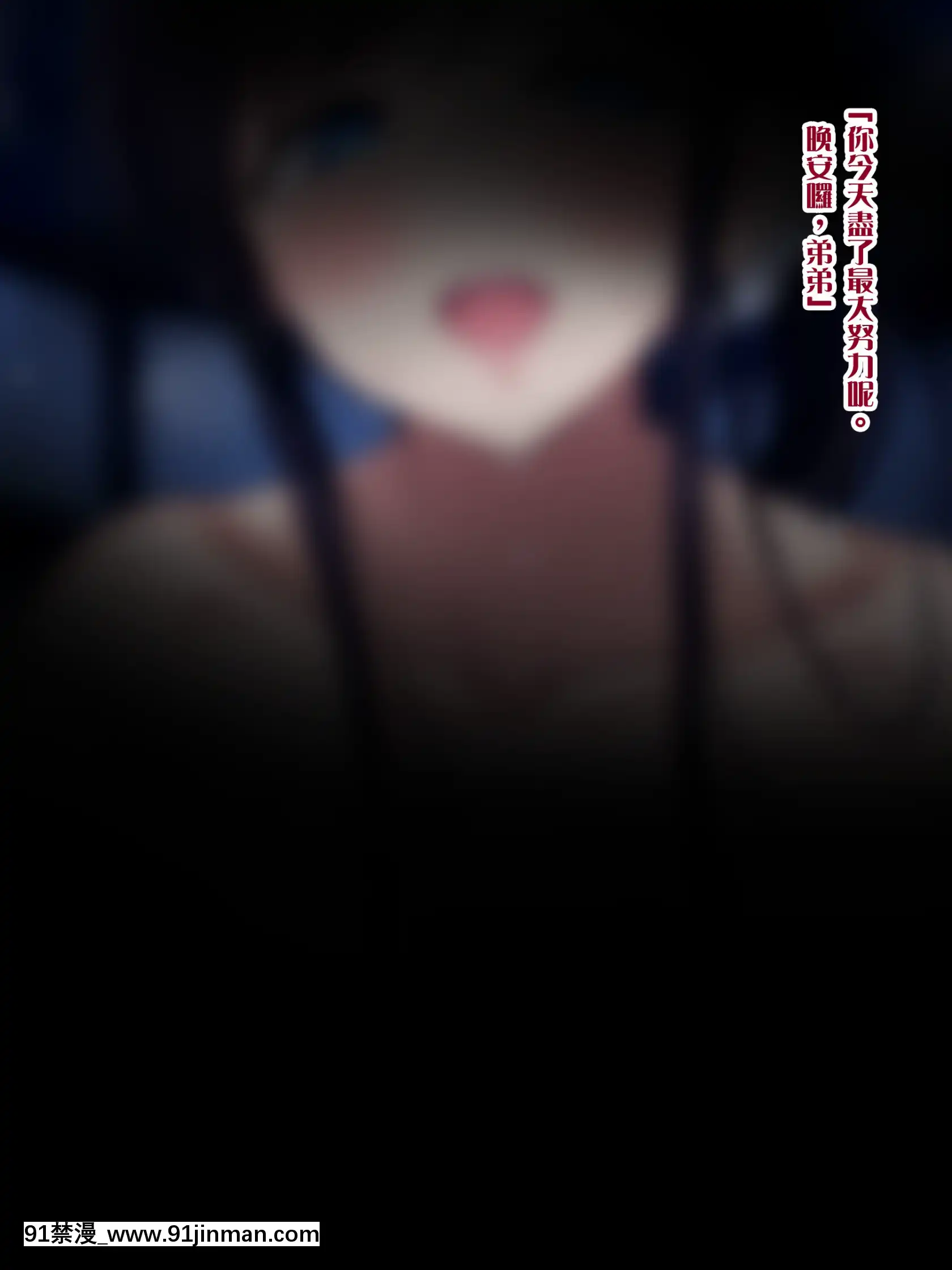 [リリックボックス(Blast)]おねえさんとなつやすみanother[中國翻訳][蒂法 h漫]