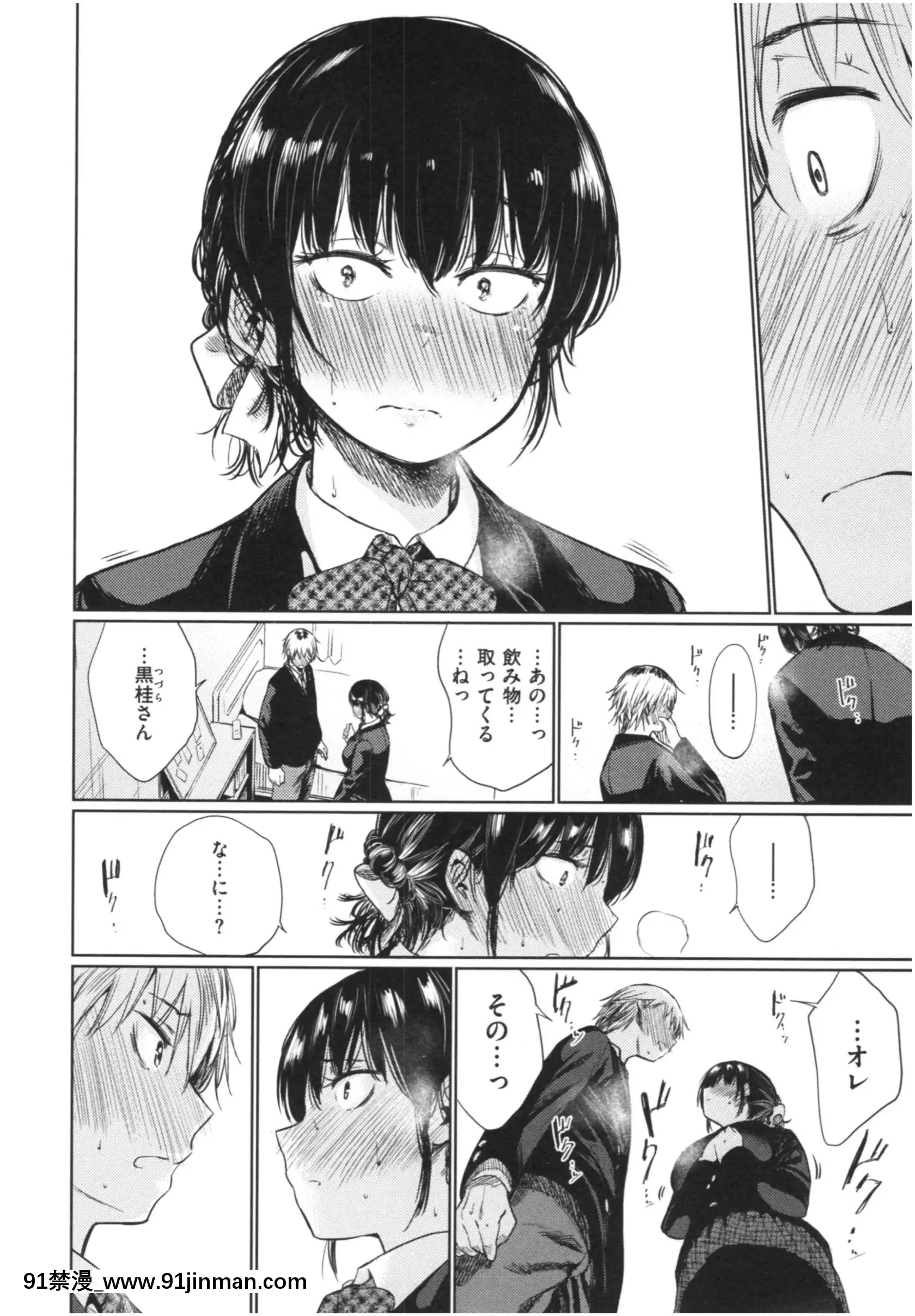 [こっぽり生ビール]いろごのみ[tva estrie 18h]