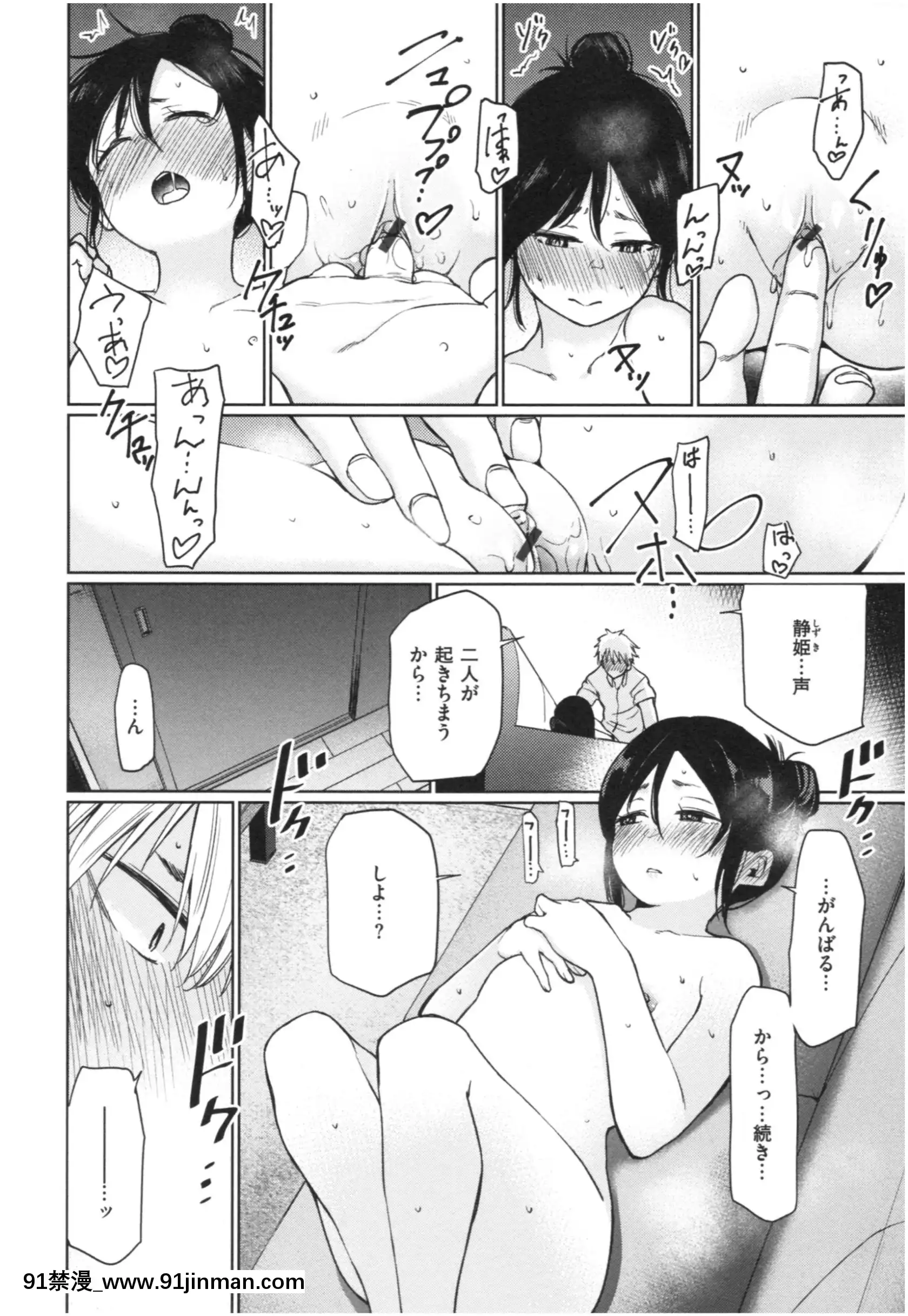 [こっぽり生ビール]いろごのみ[tva estrie 18h]