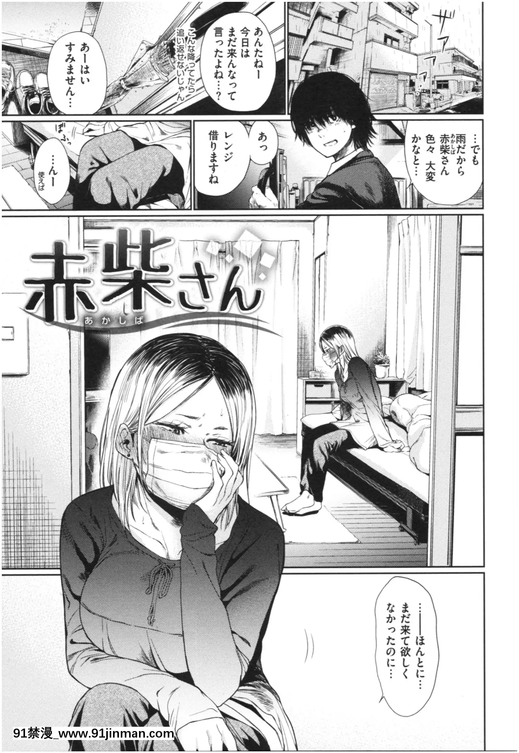 [こっぽり生ビール]いろごのみ[tva estrie 18h]