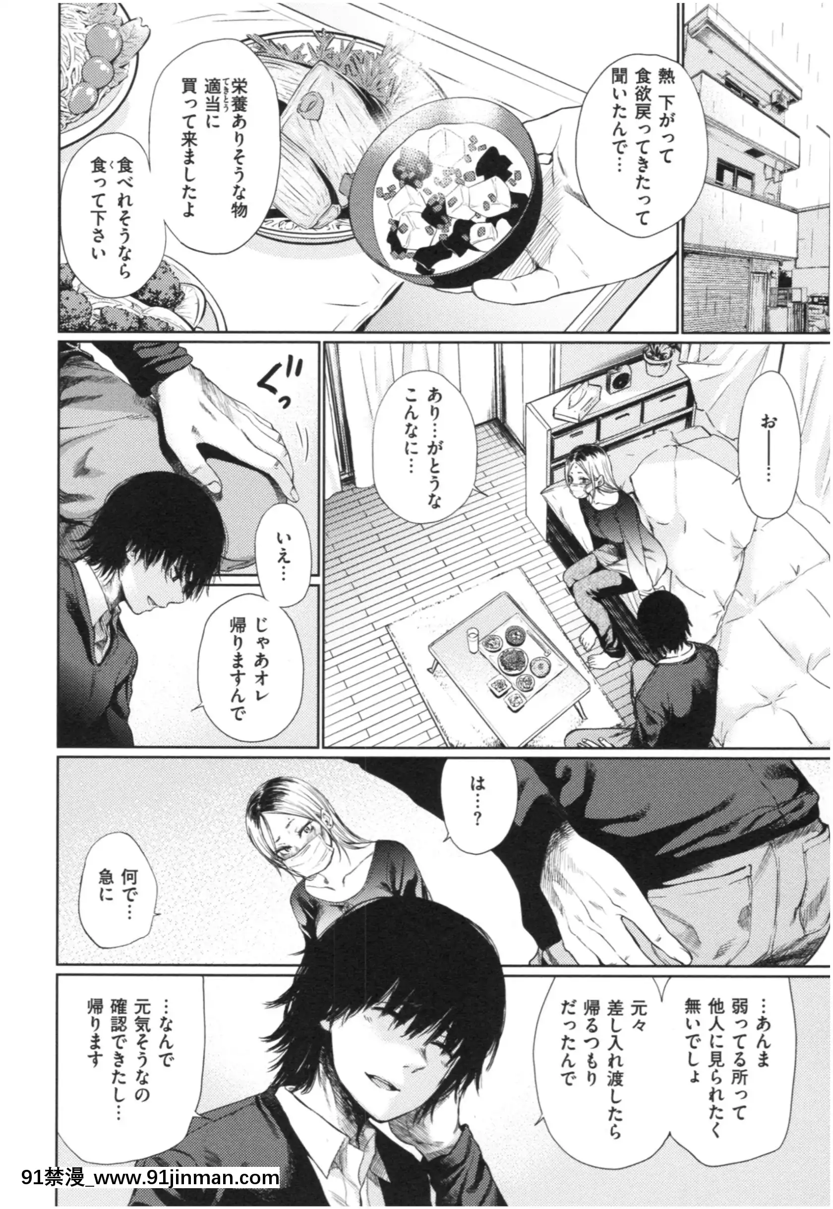 [こっぽり生ビール]いろごのみ[tva estrie 18h]