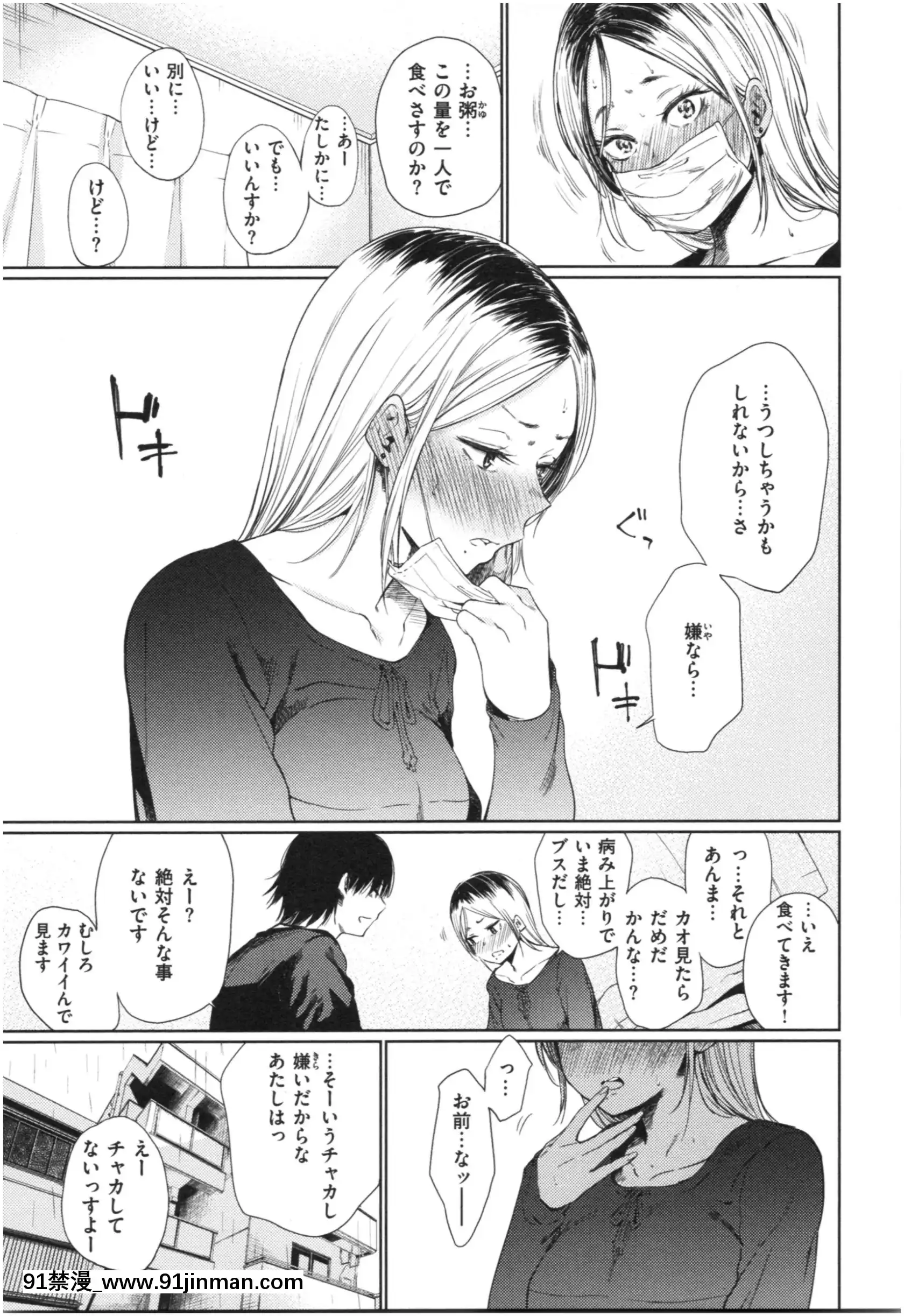 [こっぽり生ビール]いろごのみ[tva estrie 18h]