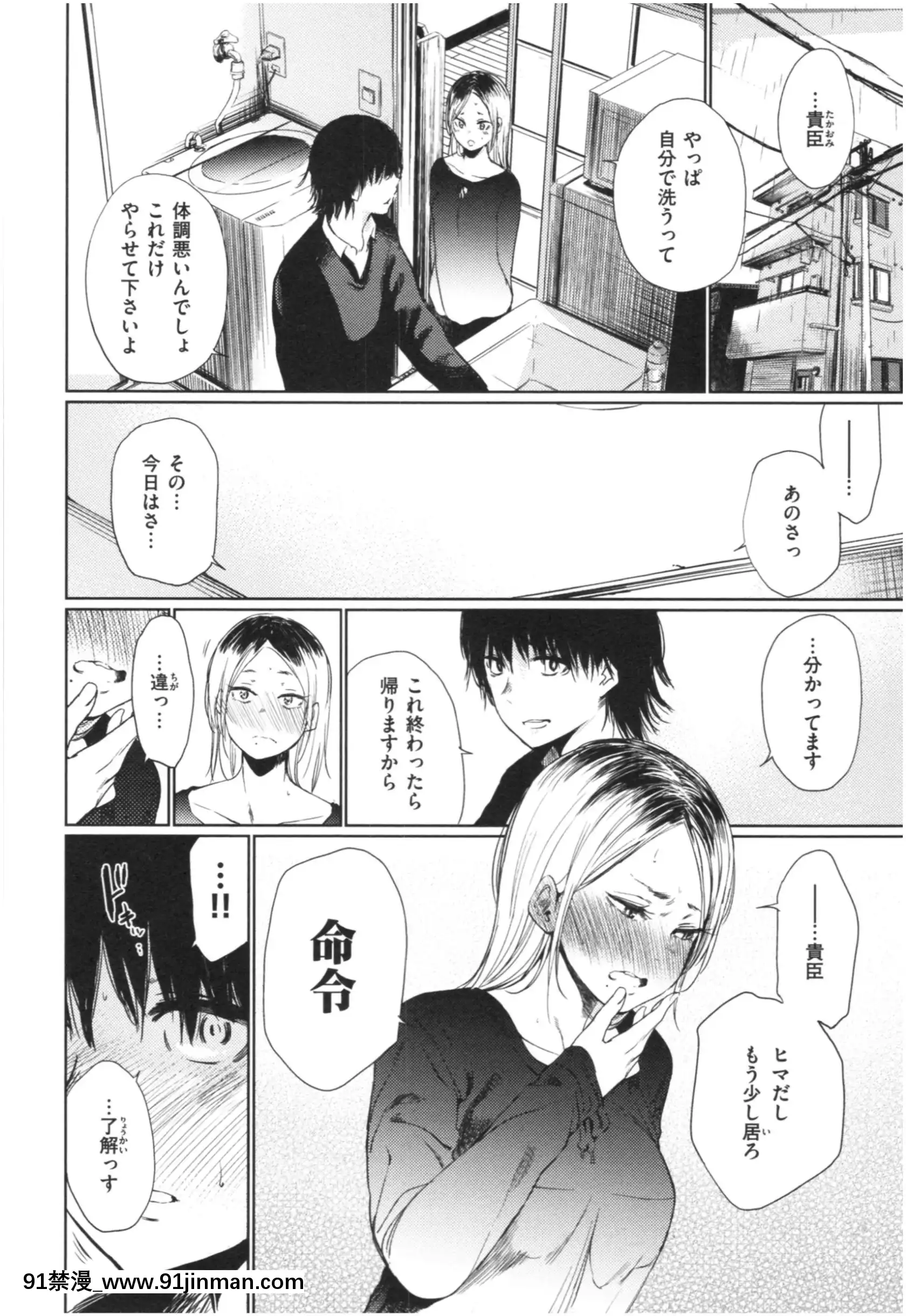 [こっぽり生ビール]いろごのみ[tva estrie 18h]