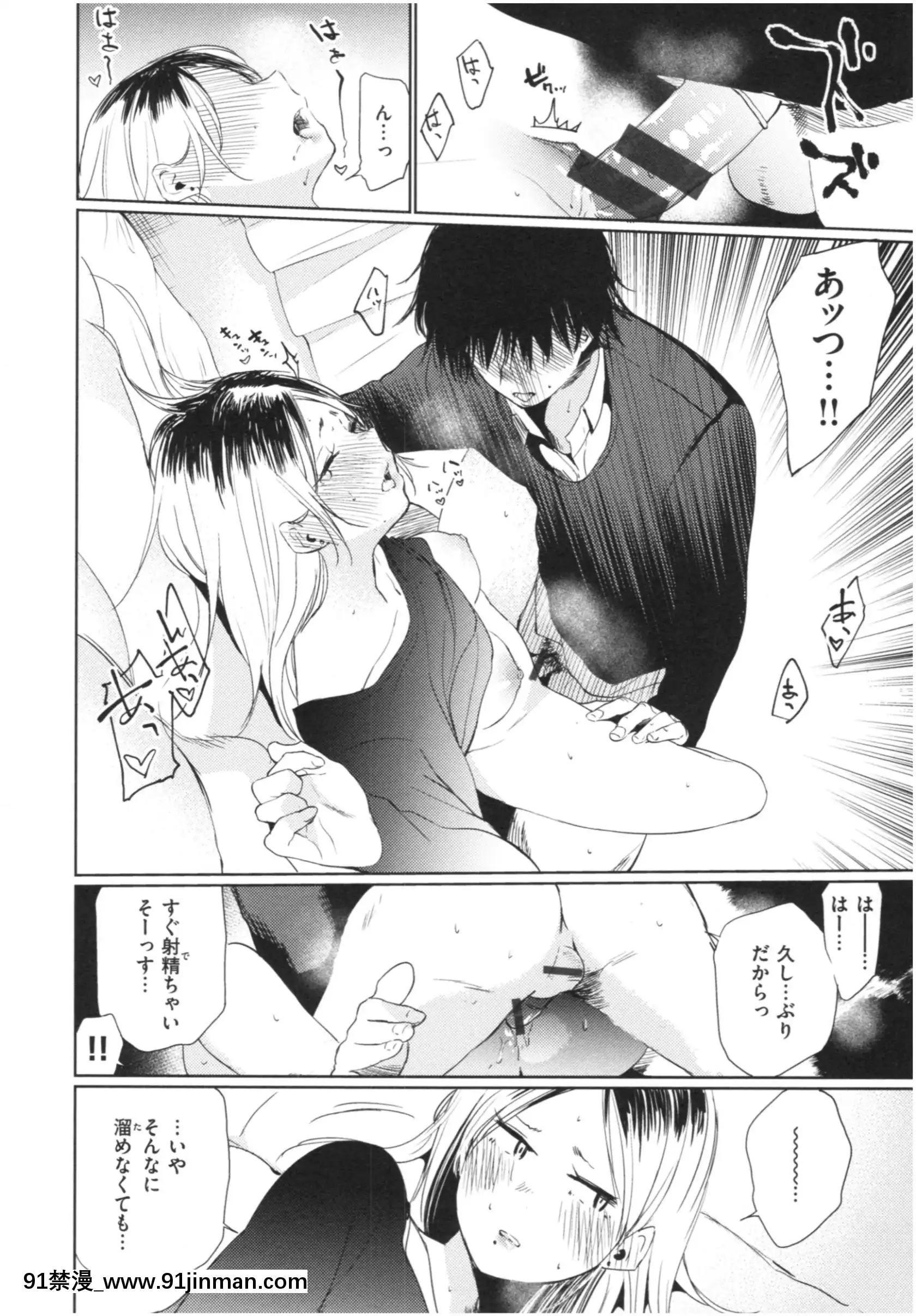 [こっぽり生ビール]いろごのみ[tva estrie 18h]