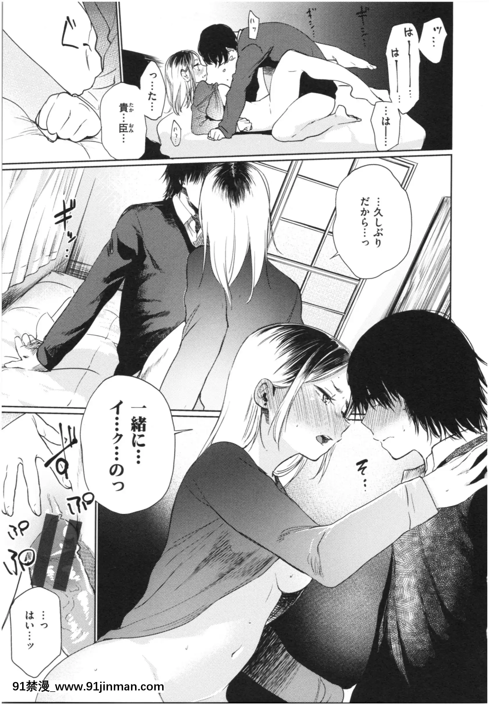 [こっぽり生ビール]いろごのみ[tva estrie 18h]