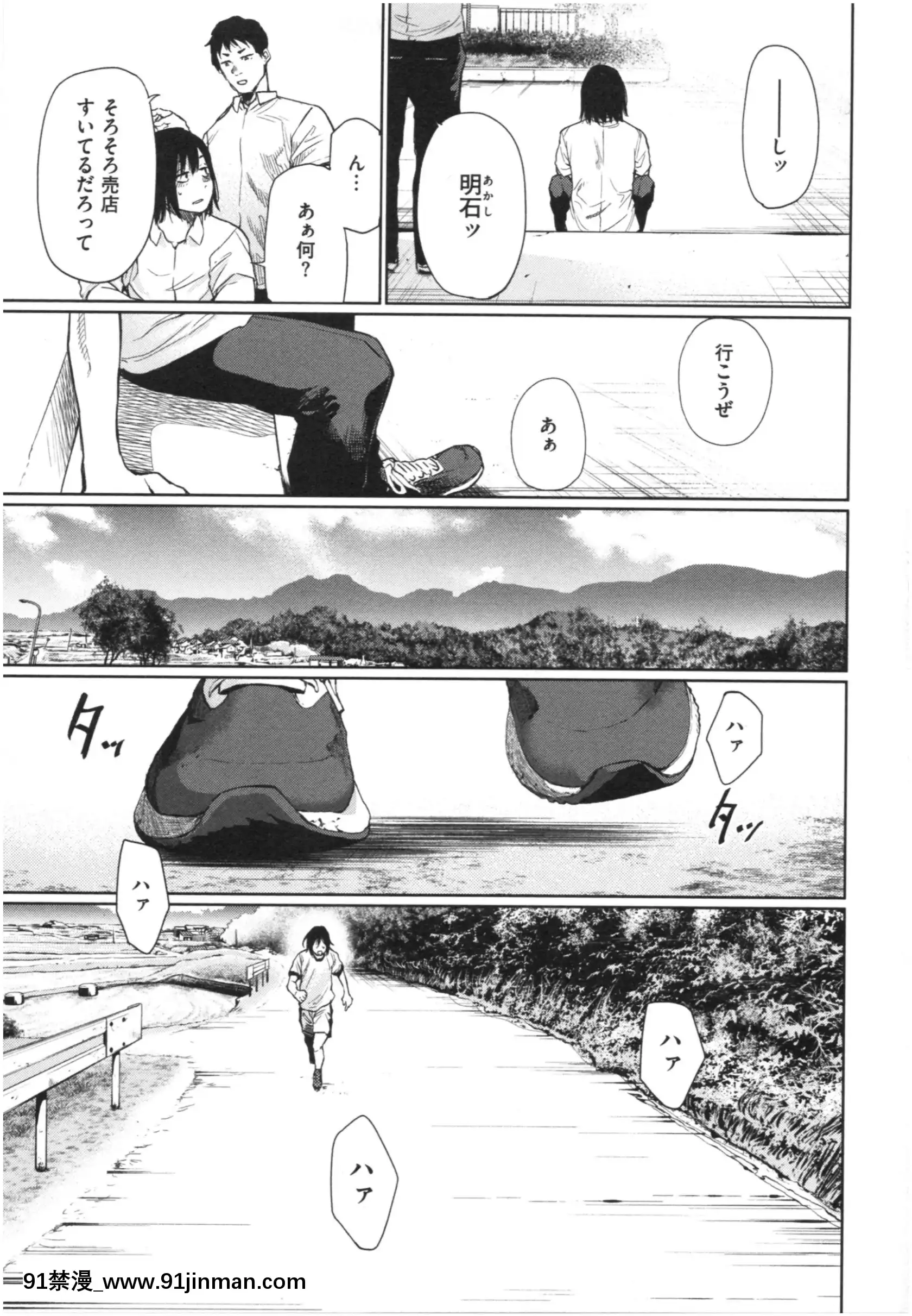 [こっぽり生ビール]いろごのみ[tva estrie 18h]
