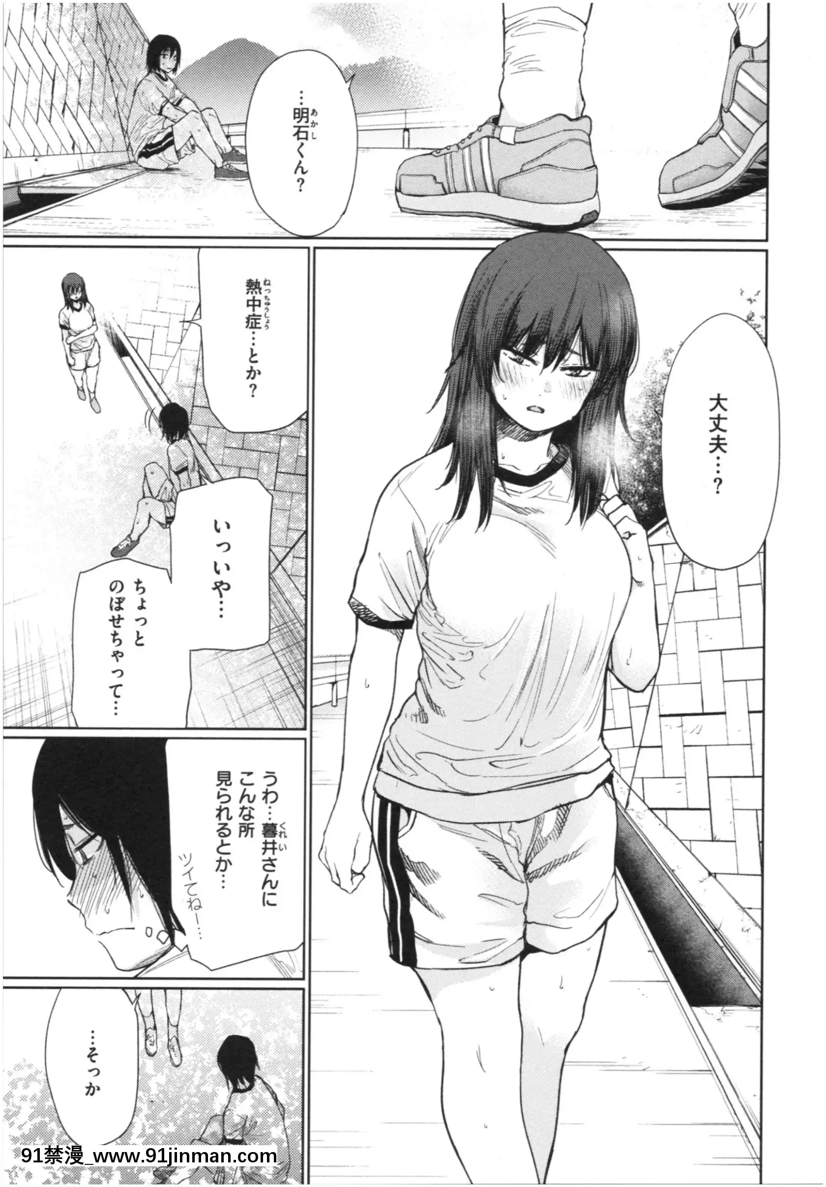 [こっぽり生ビール]いろごのみ[tva estrie 18h]