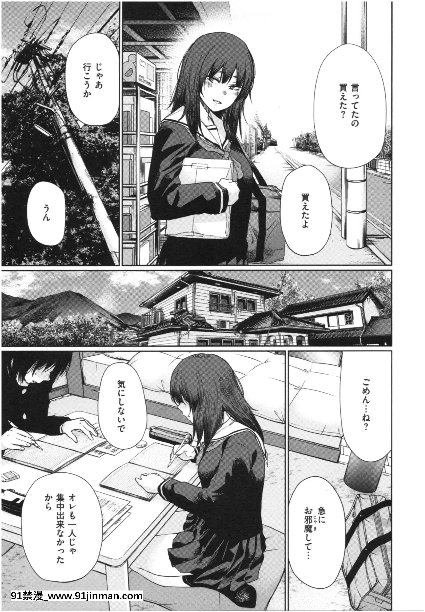 [こっぽり生ビール]いろごのみ[tva estrie 18h]