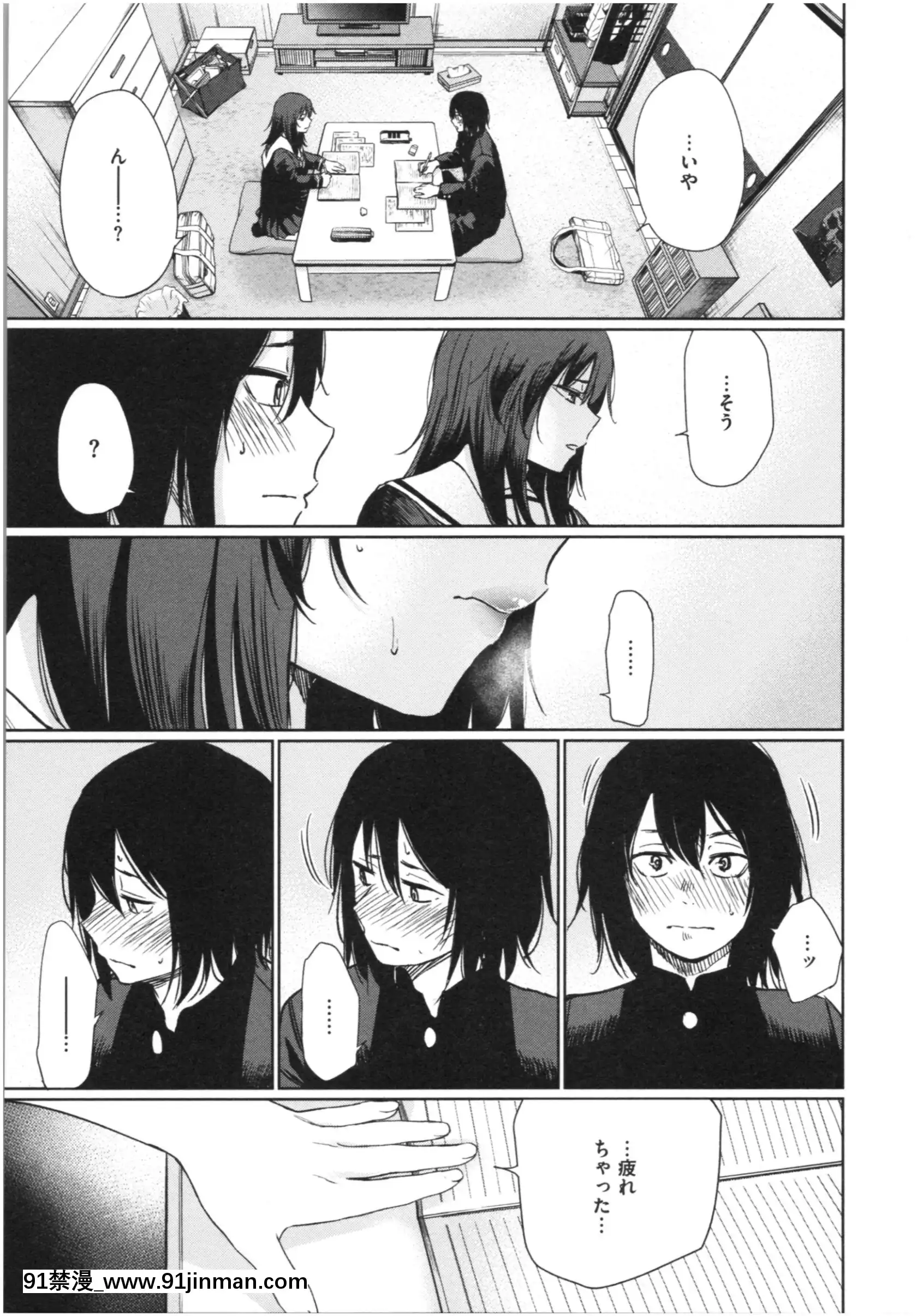 [こっぽり生ビール]いろごのみ[tva estrie 18h]