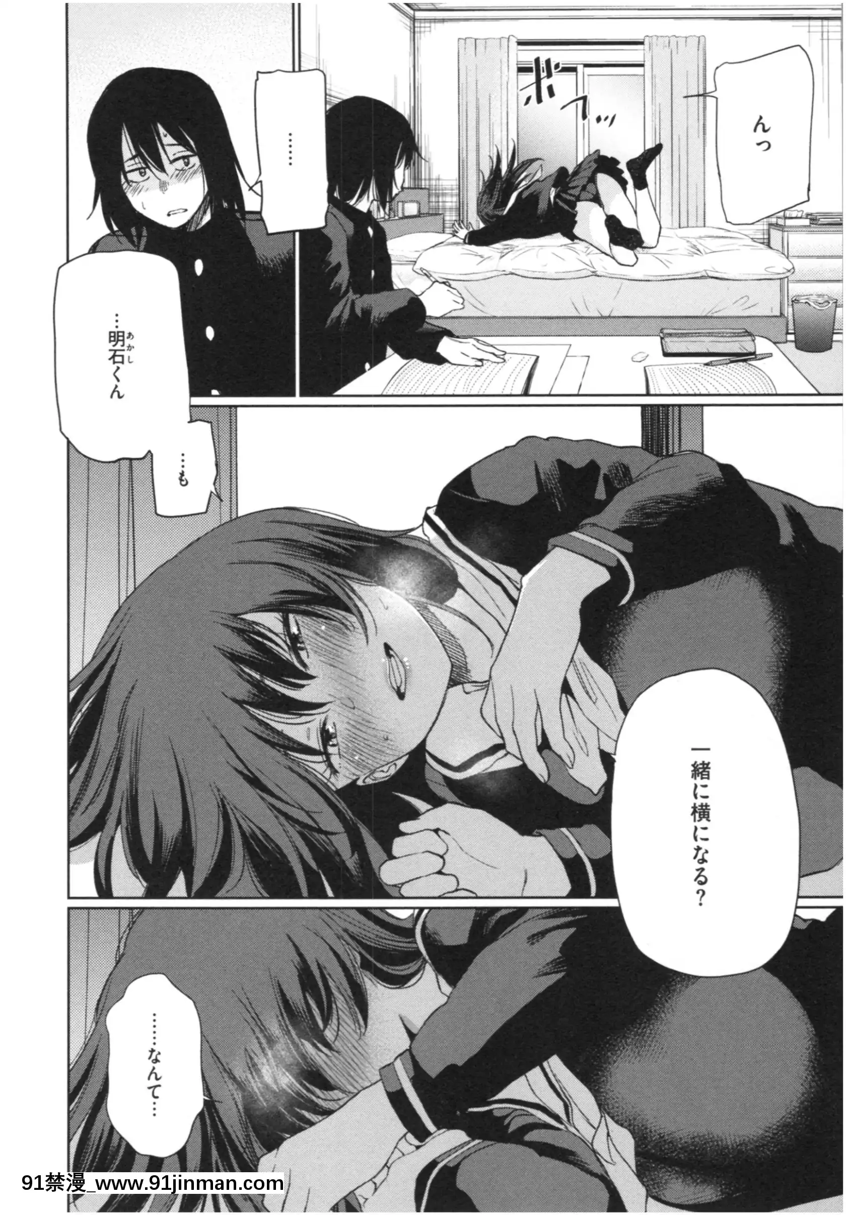 [こっぽり生ビール]いろごのみ[tva estrie 18h]
