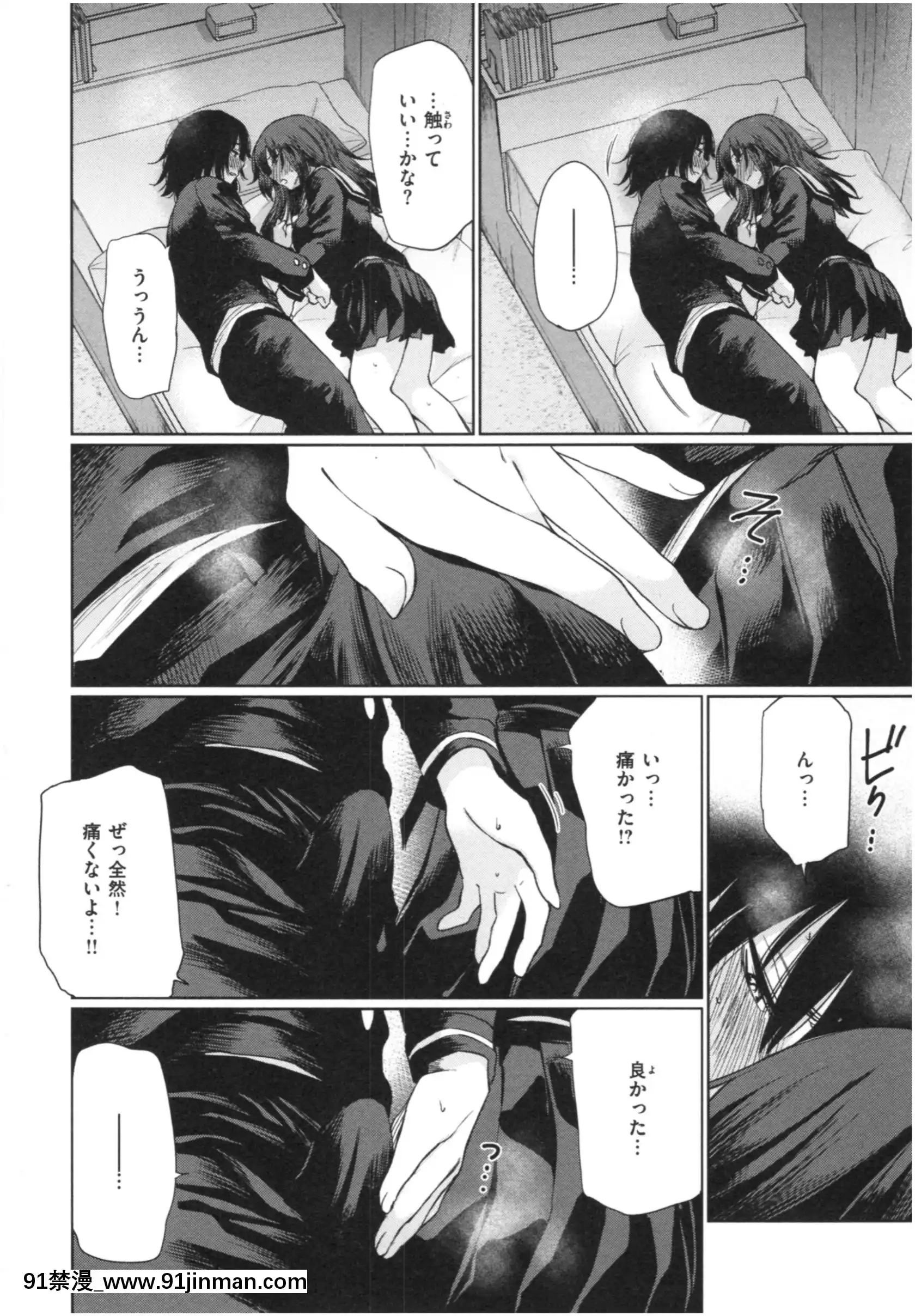 [こっぽり生ビール]いろごのみ[tva estrie 18h]