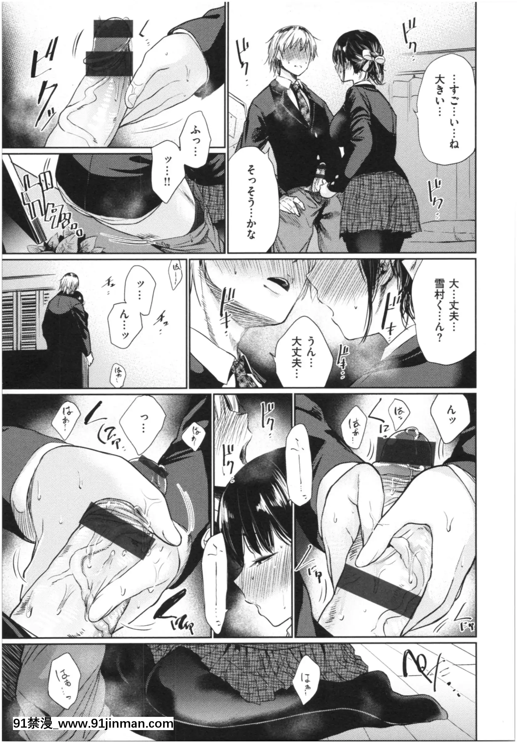 [こっぽり生ビール]いろごのみ[tva estrie 18h]