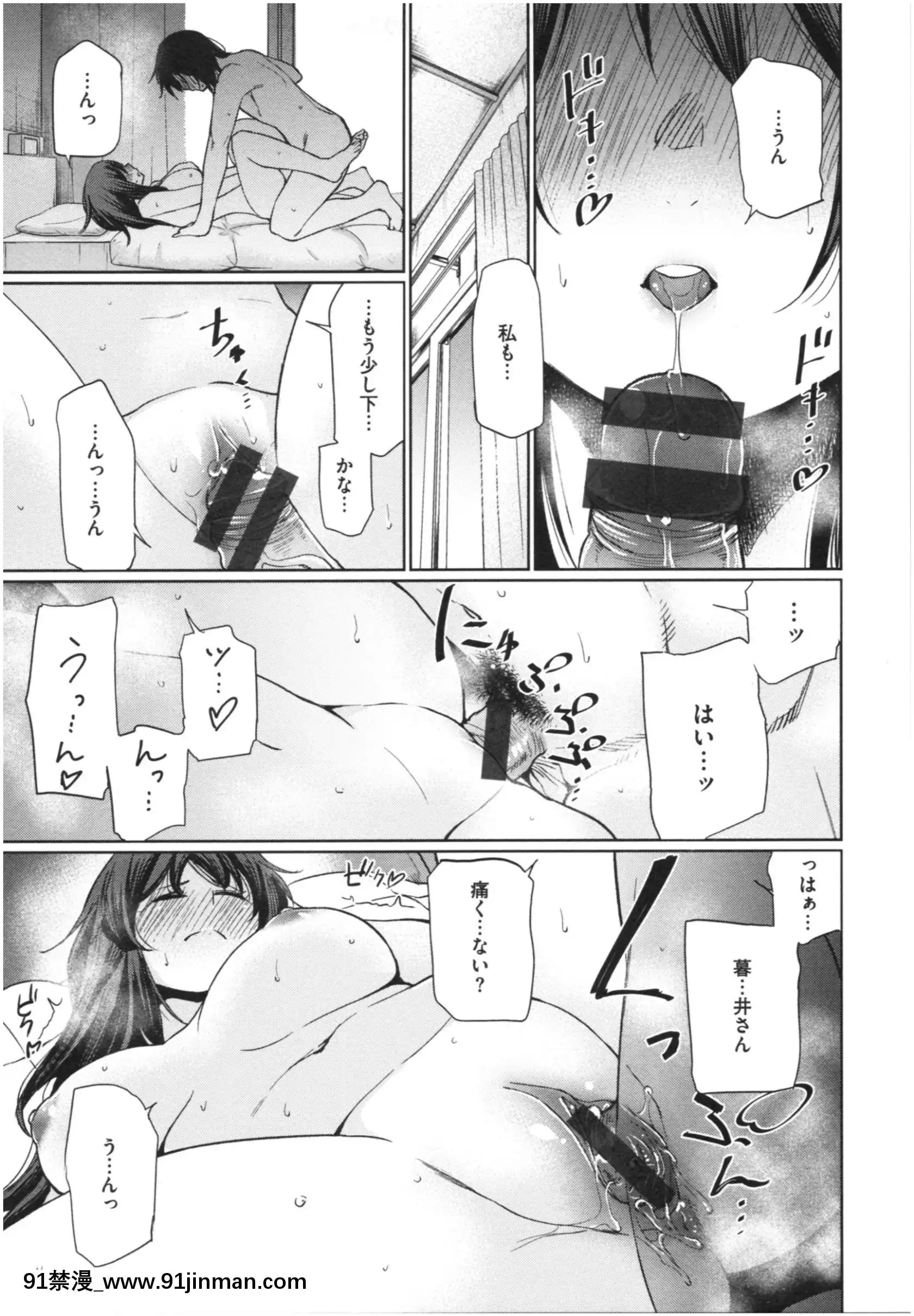 [こっぽり生ビール]いろごのみ[tva estrie 18h]