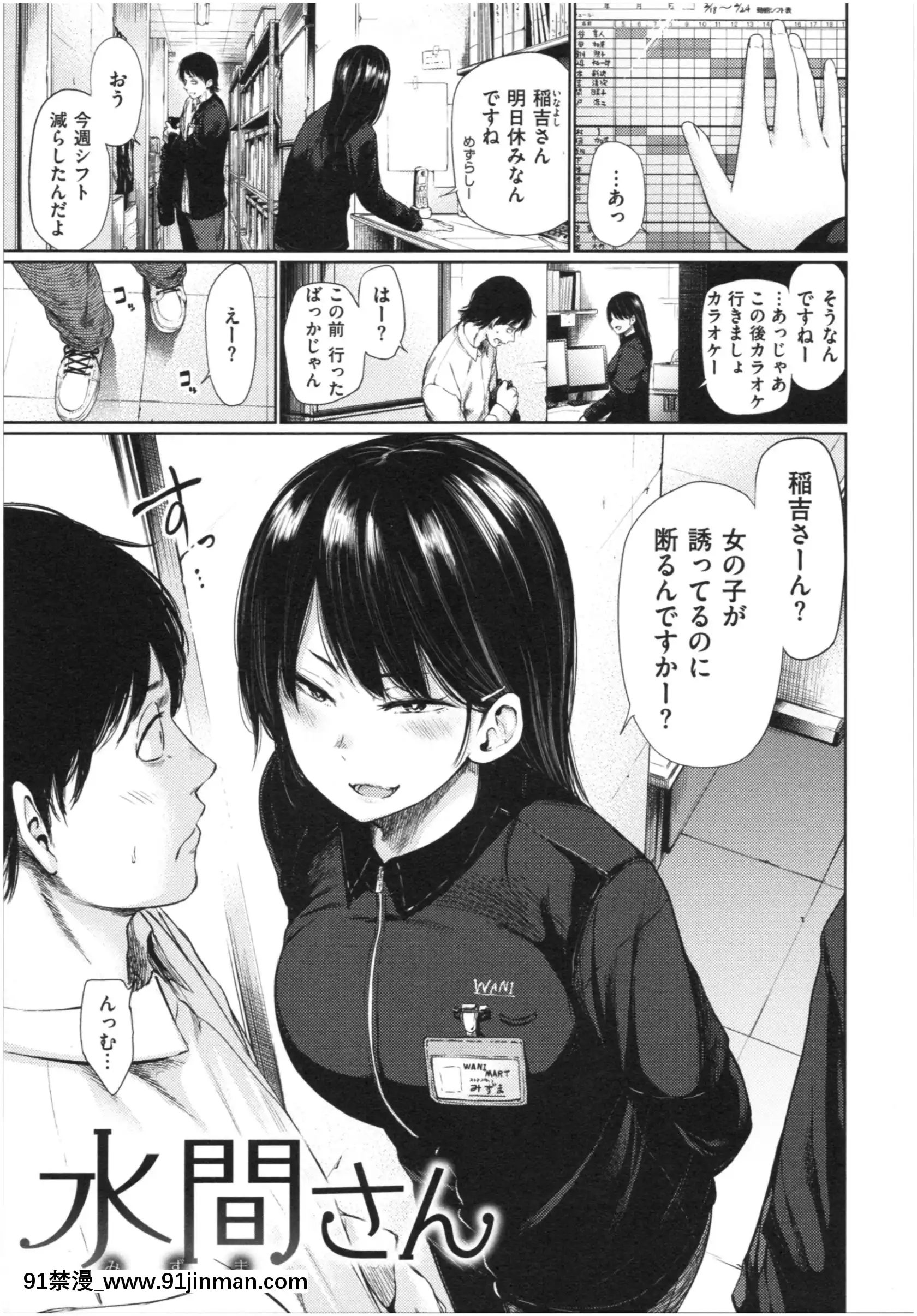 [こっぽり生ビール]いろごのみ[tva estrie 18h]
