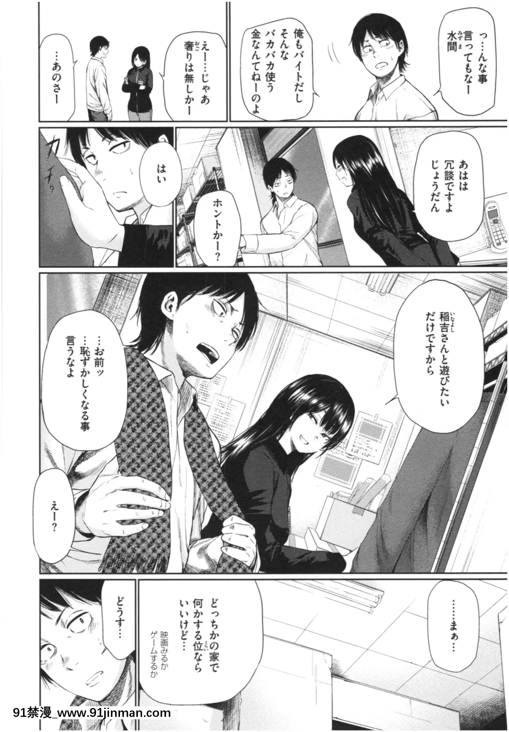 [こっぽり生ビール]いろごのみ[tva estrie 18h]
