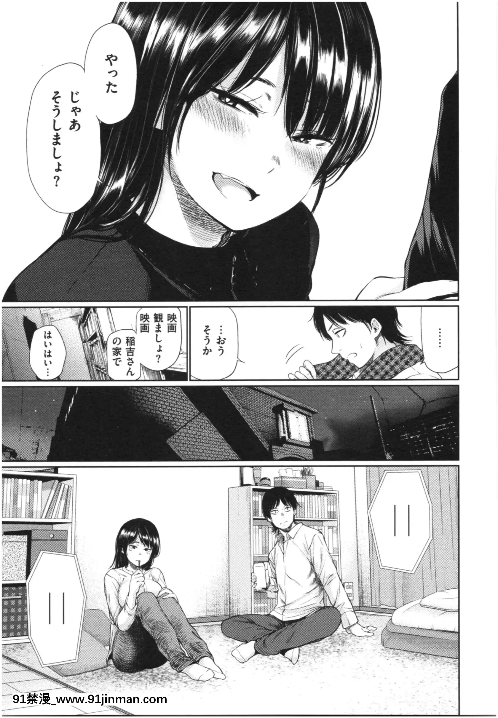 [こっぽり生ビール]いろごのみ[tva estrie 18h]